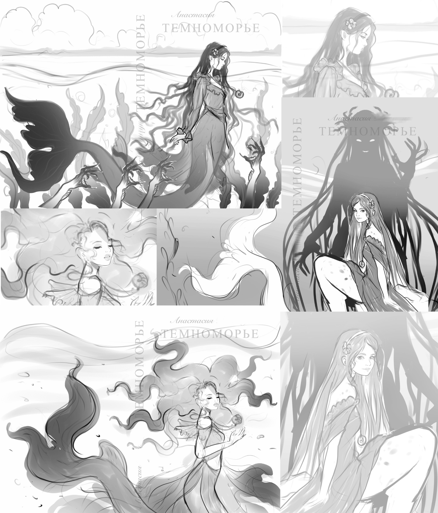 Темноморье — Изображение №2 — Иллюстрация, Графика на Dprofile