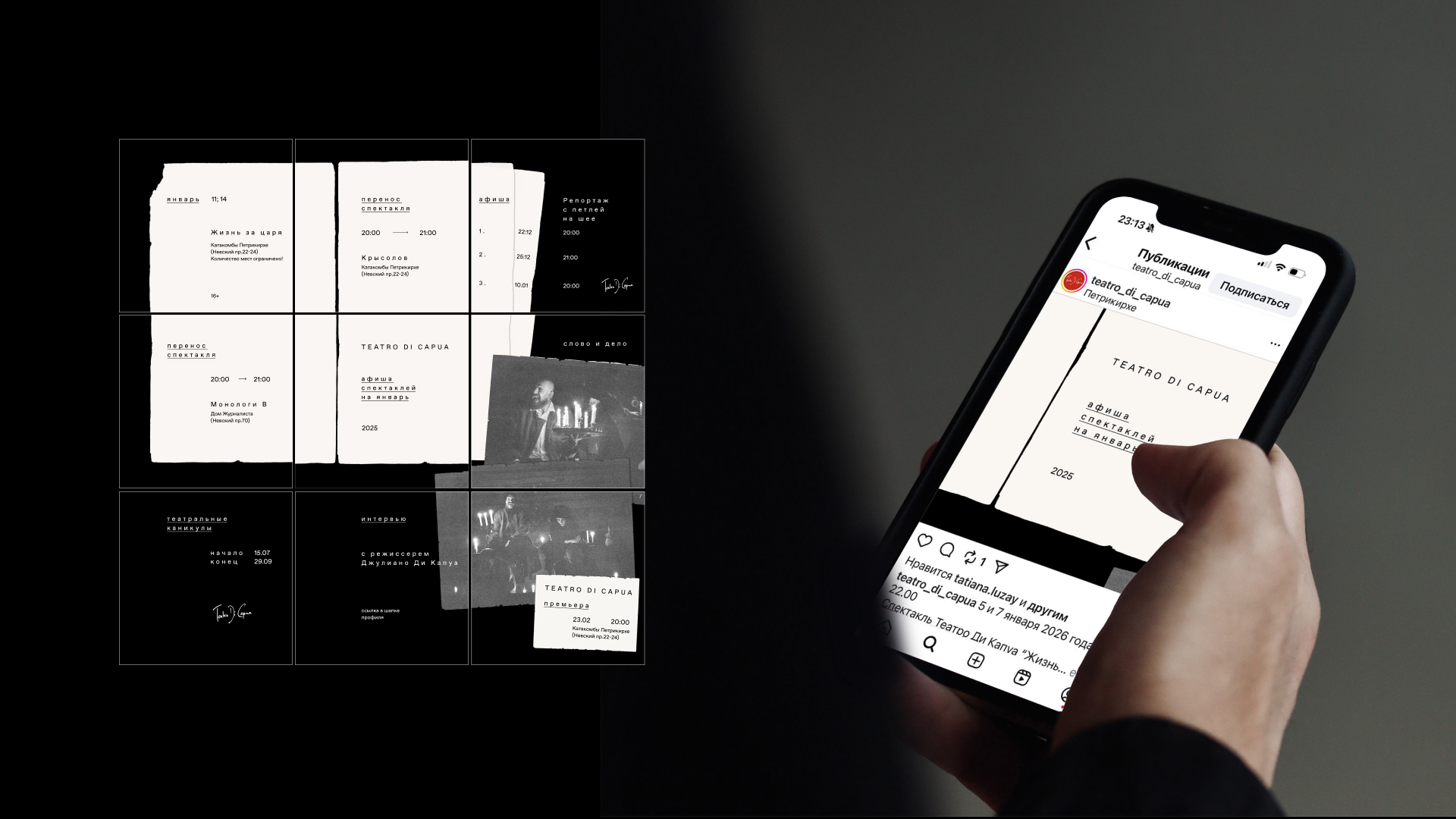 Репертуарная афиша для Teatro Di Capua — Изображение №7 — Графика на Dprofile