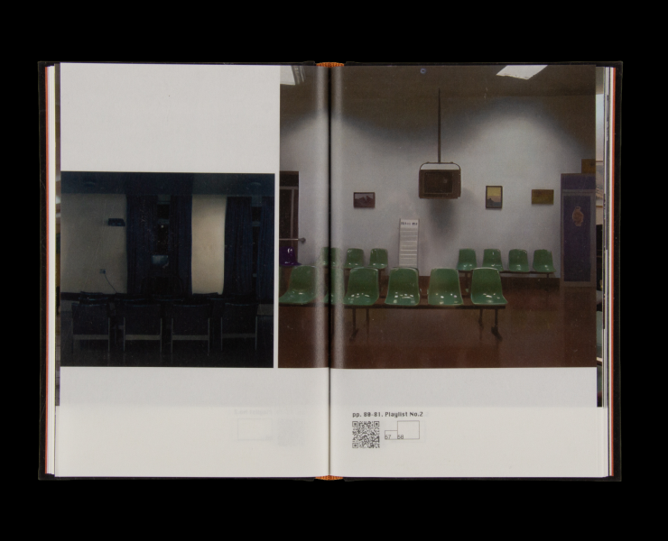 80 Minutes Of Elevator Music — Графика на Dprofile