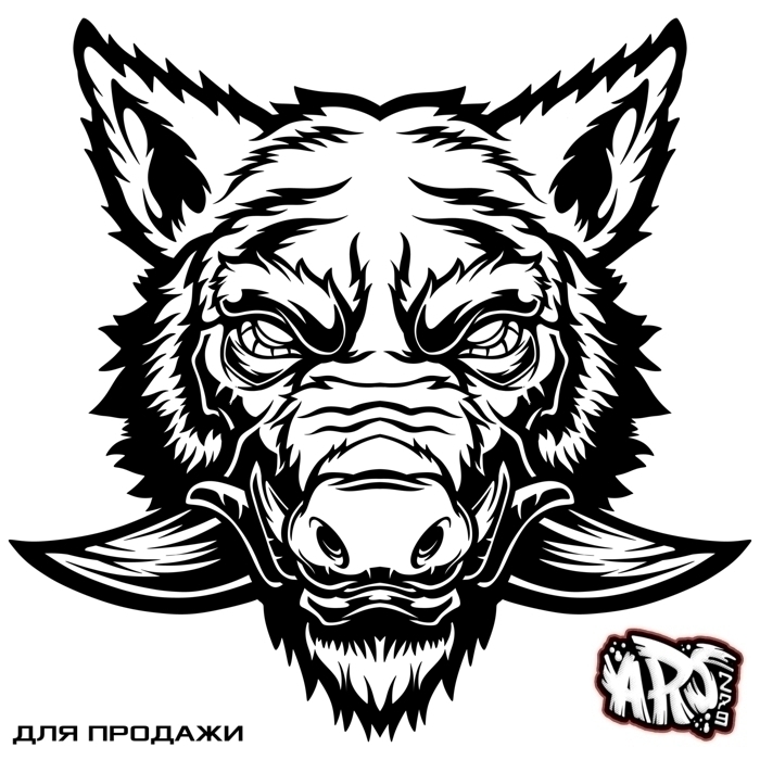 Реплика - кабан — Изображение №1 — Иллюстрация, Графика на Dprofile