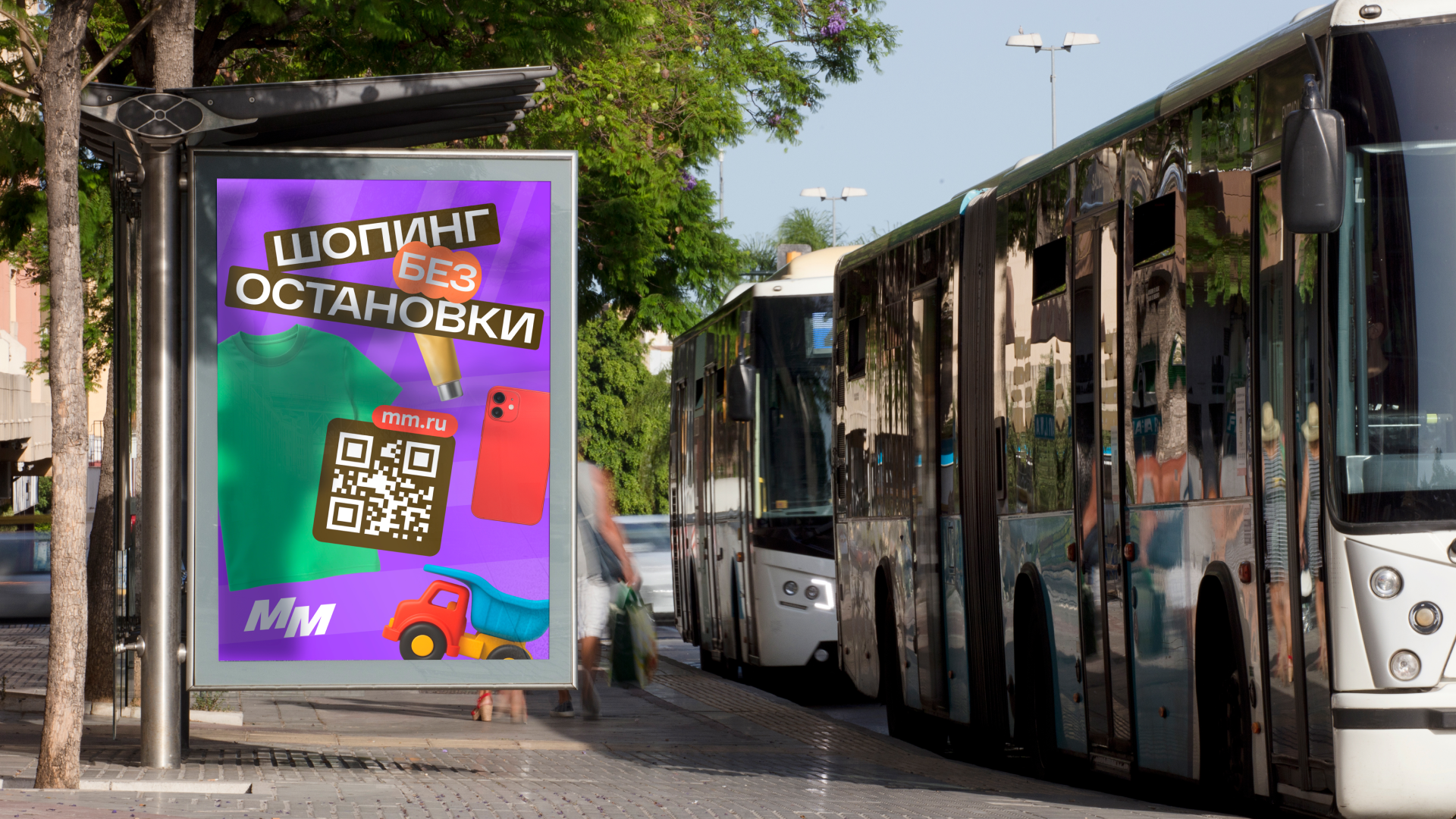 Магнит Маркет. Редизайн маркетплейса — Изображение №6 — Брендинг, Анимация на Dprofile