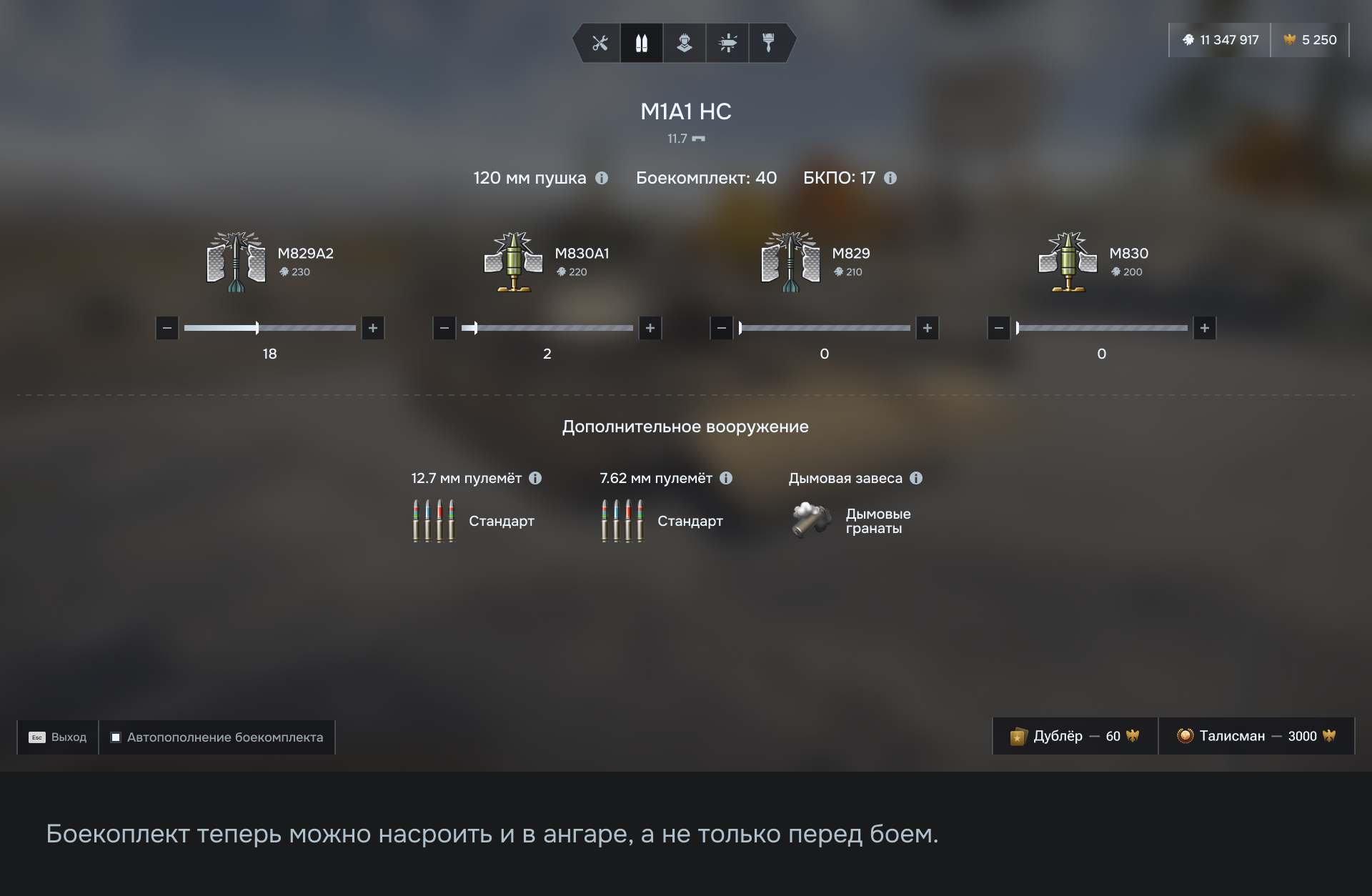 Редизайн War Thunder — Изображение №17 — Интерфейсы на Dprofile