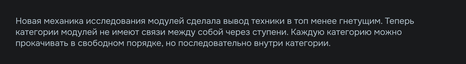 Редизайн War Thunder — Изображение №16 — Интерфейсы на Dprofile