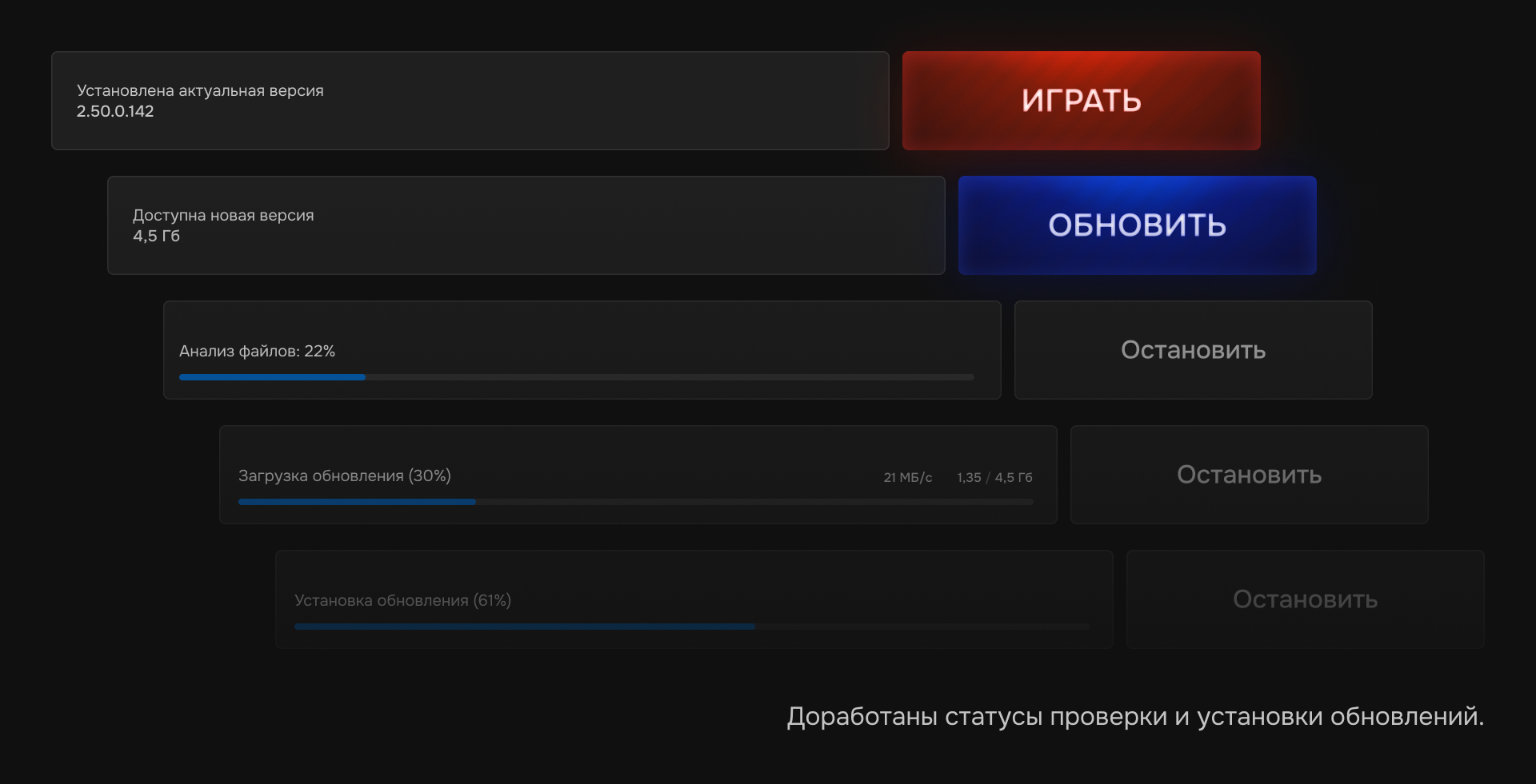 Редизайн лаунчера War Thunder — Изображение №5 — Интерфейсы на Dprofile