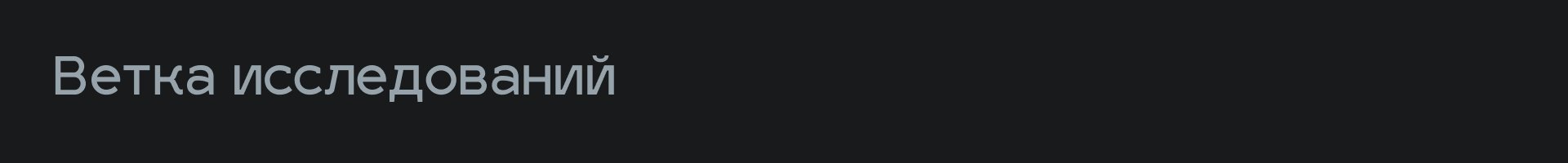 Редизайн War Thunder — Изображение №10 — Интерфейсы на Dprofile