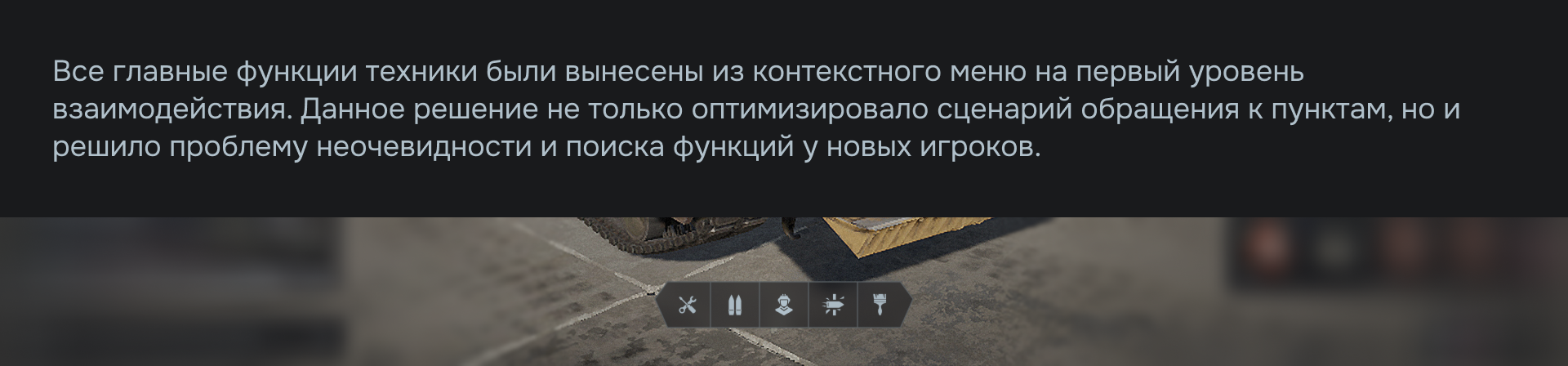 Редизайн War Thunder — Изображение №5 — Интерфейсы на Dprofile