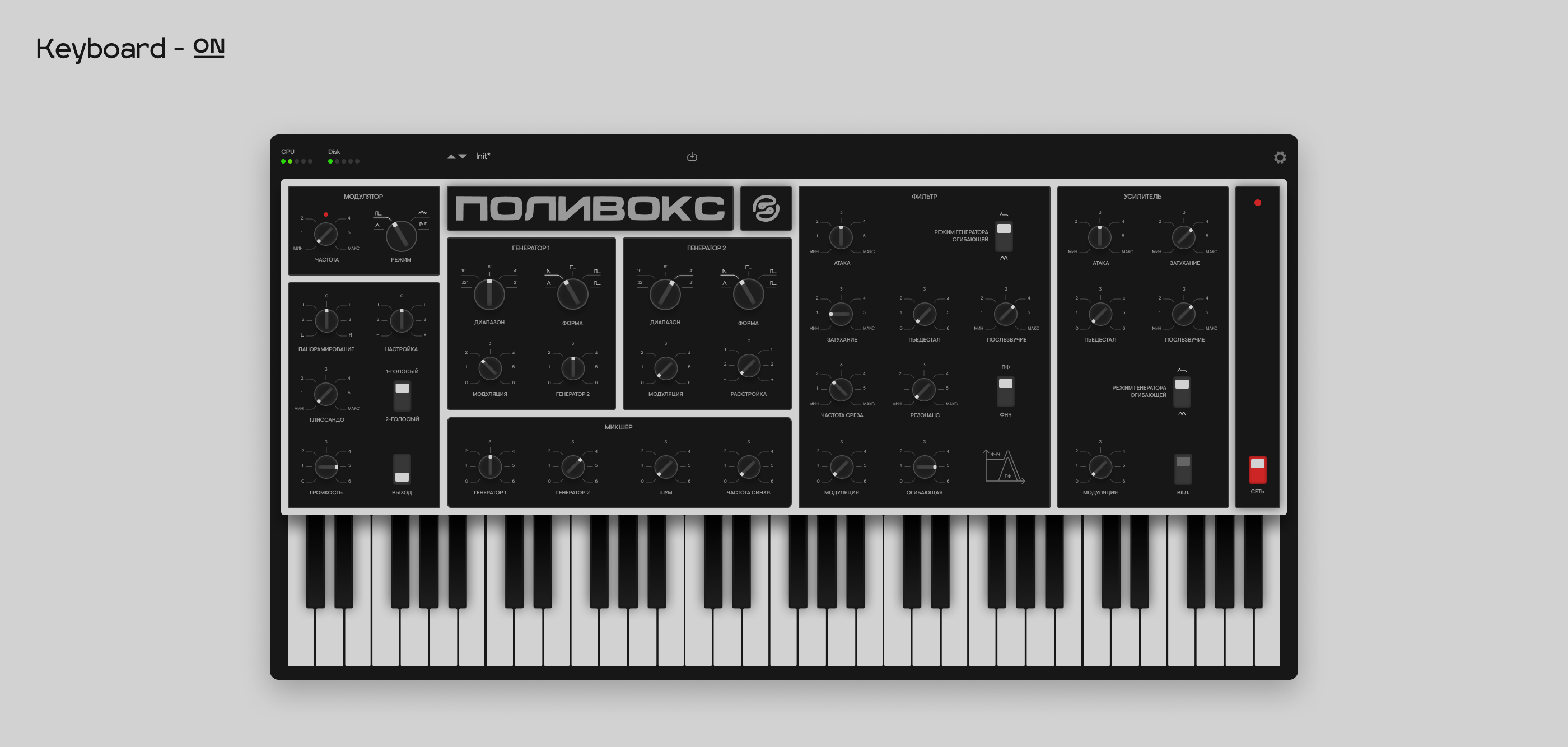 VST-плагин / Поливокс — Изображение №12 — Интерфейсы на Dprofile