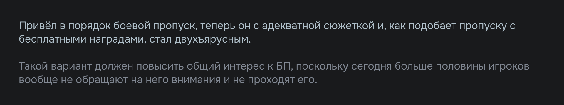 Редизайн War Thunder — Изображение №21 — Интерфейсы на Dprofile