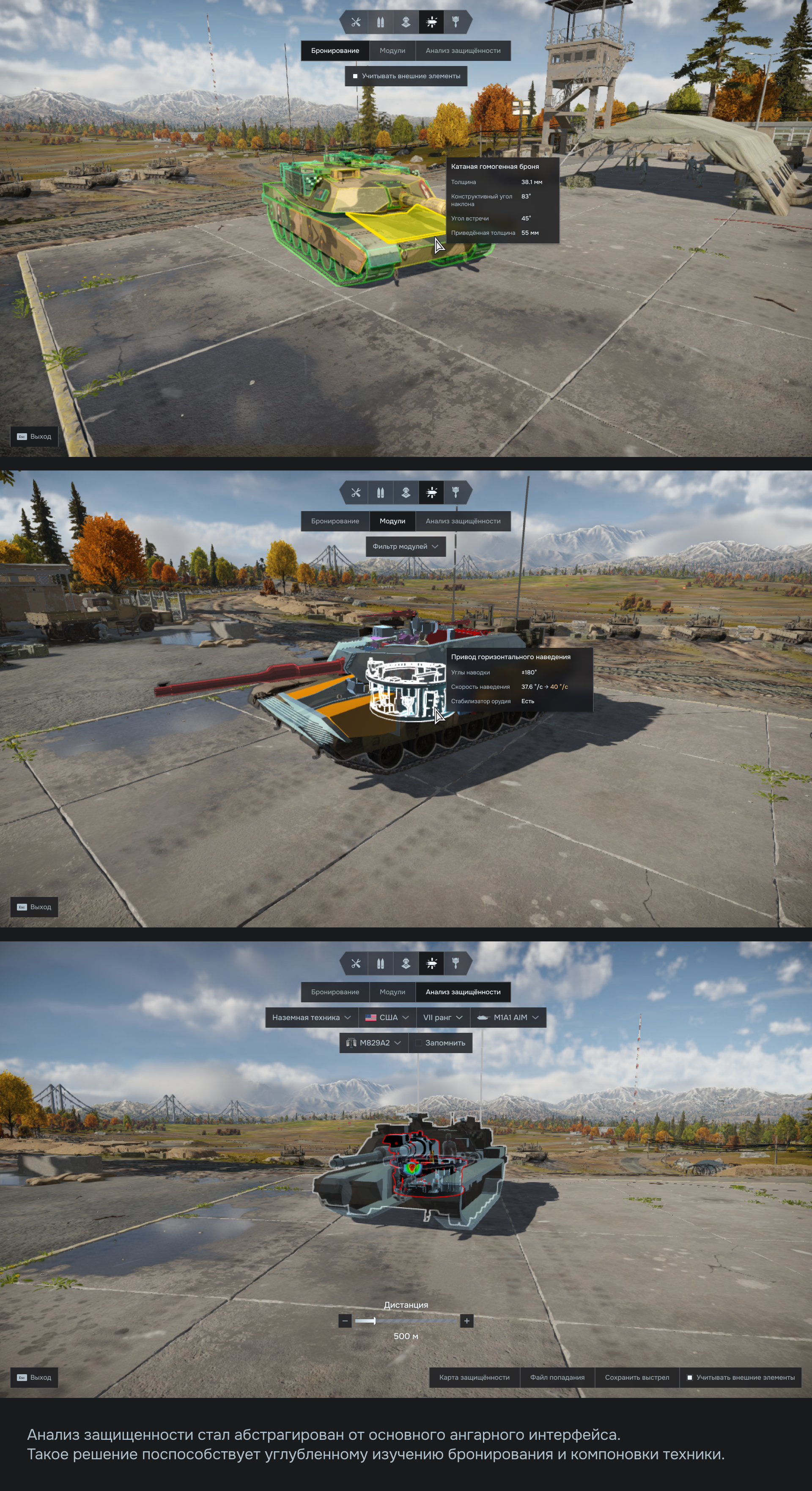 Редизайн War Thunder — Изображение №19 — Интерфейсы на Dprofile