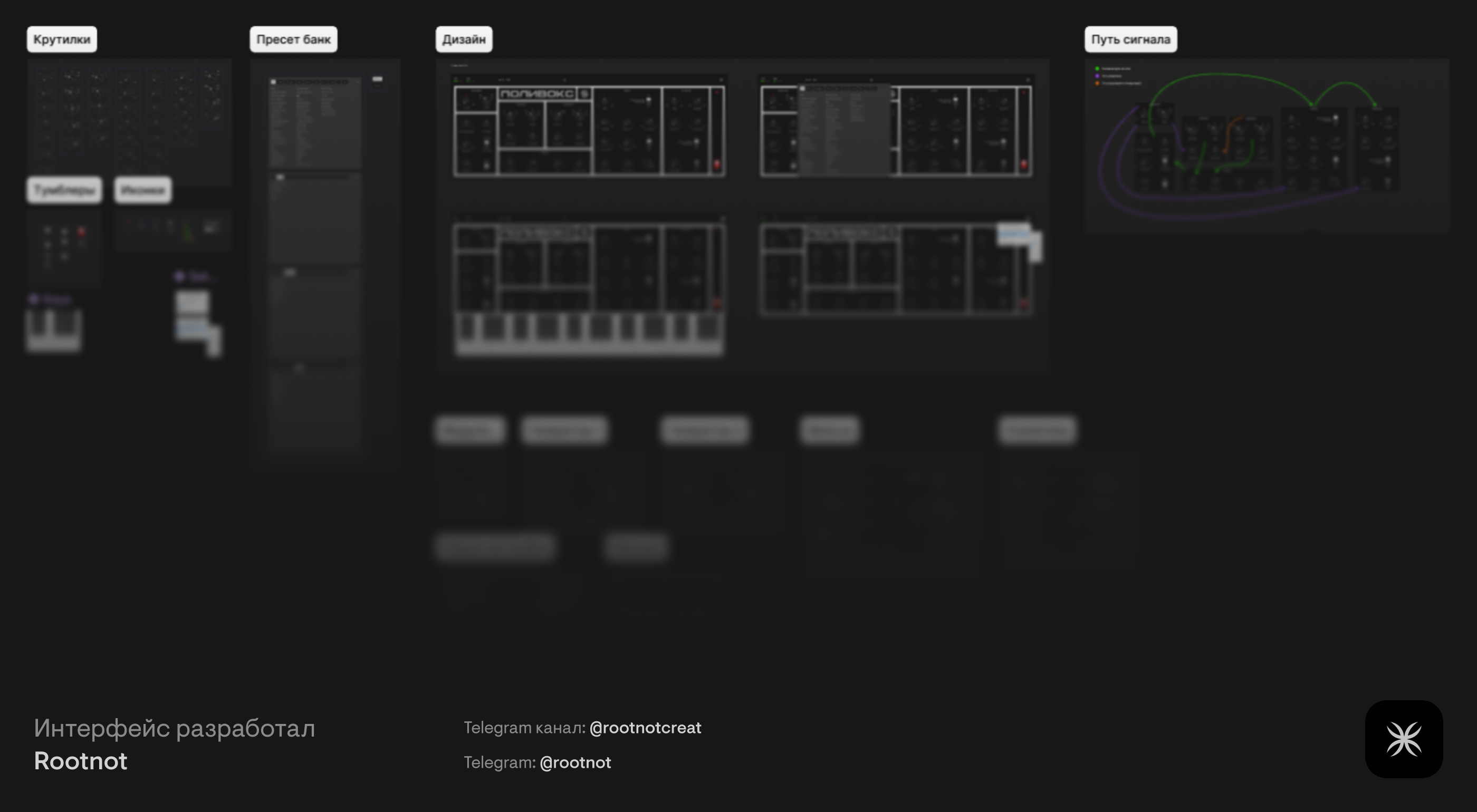 VST-плагин / Поливокс — Изображение №15 — Интерфейсы на Dprofile