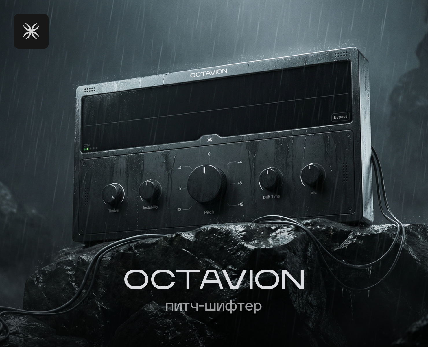 Octavion — VST-плагин / питч-шифтер — Интерфейсы на Dprofile