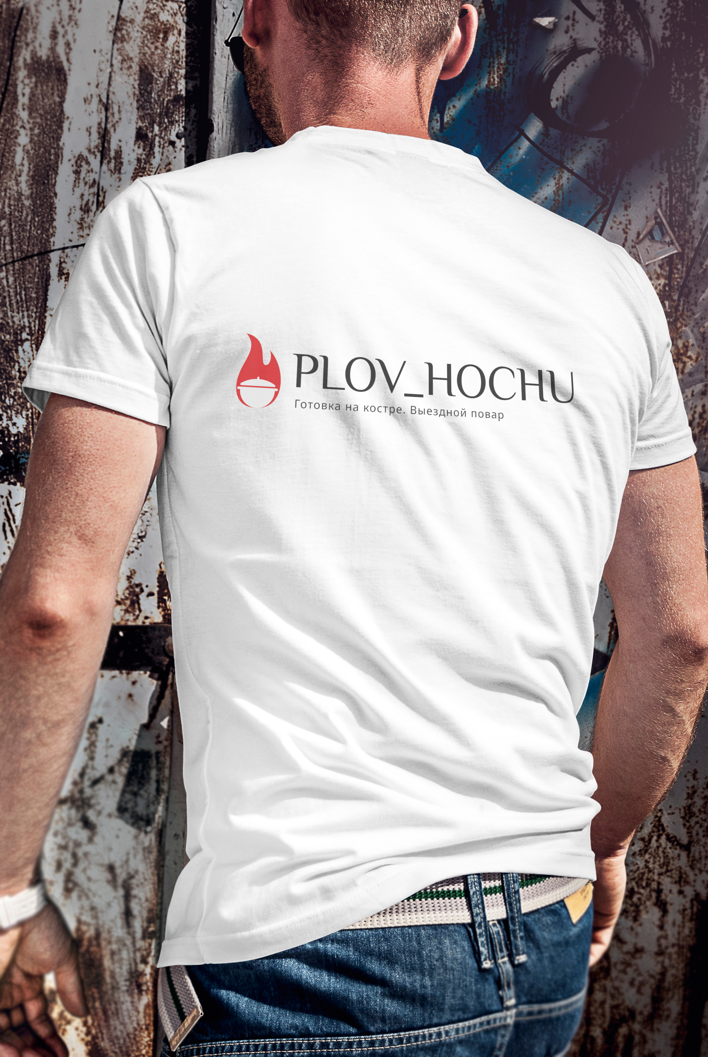 Логотип Плов хочу — Изображение №2 — Брендинг на Dprofile