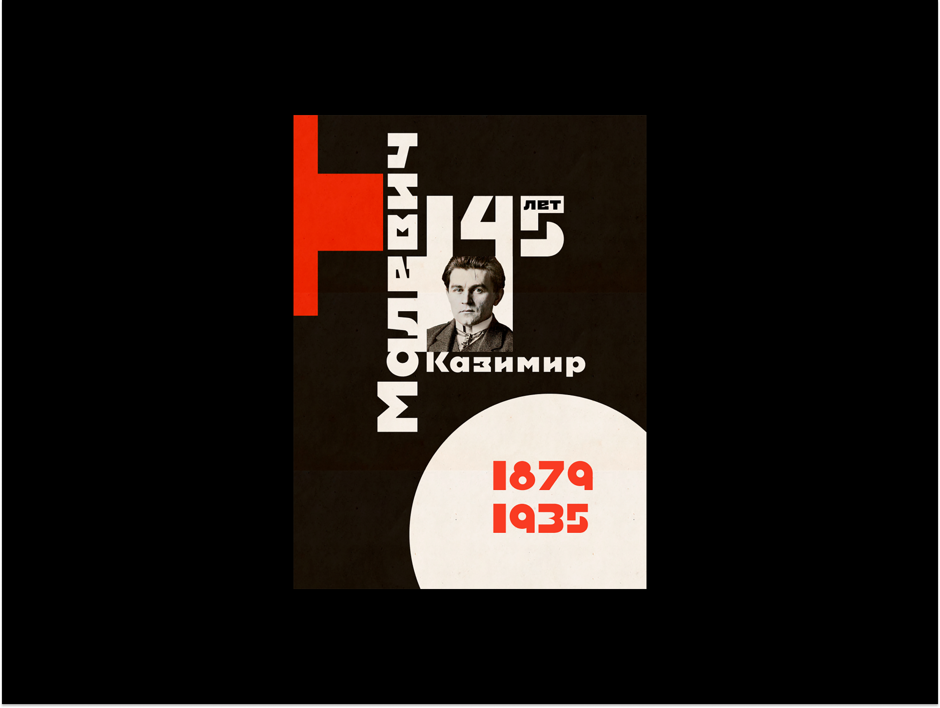 плакаты учебные — Изображение №2 — Иллюстрация, Графика на Dprofile