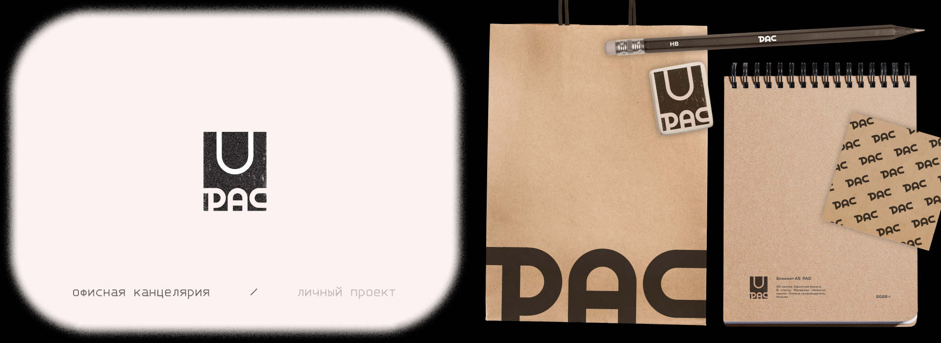 лого — Изображение №1 — Брендинг, Графика на Dprofile