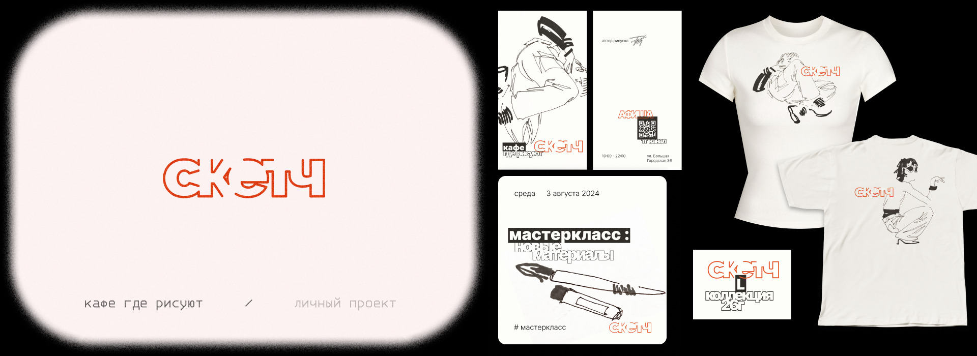 лого — Изображение №3 — Брендинг, Графика на Dprofile