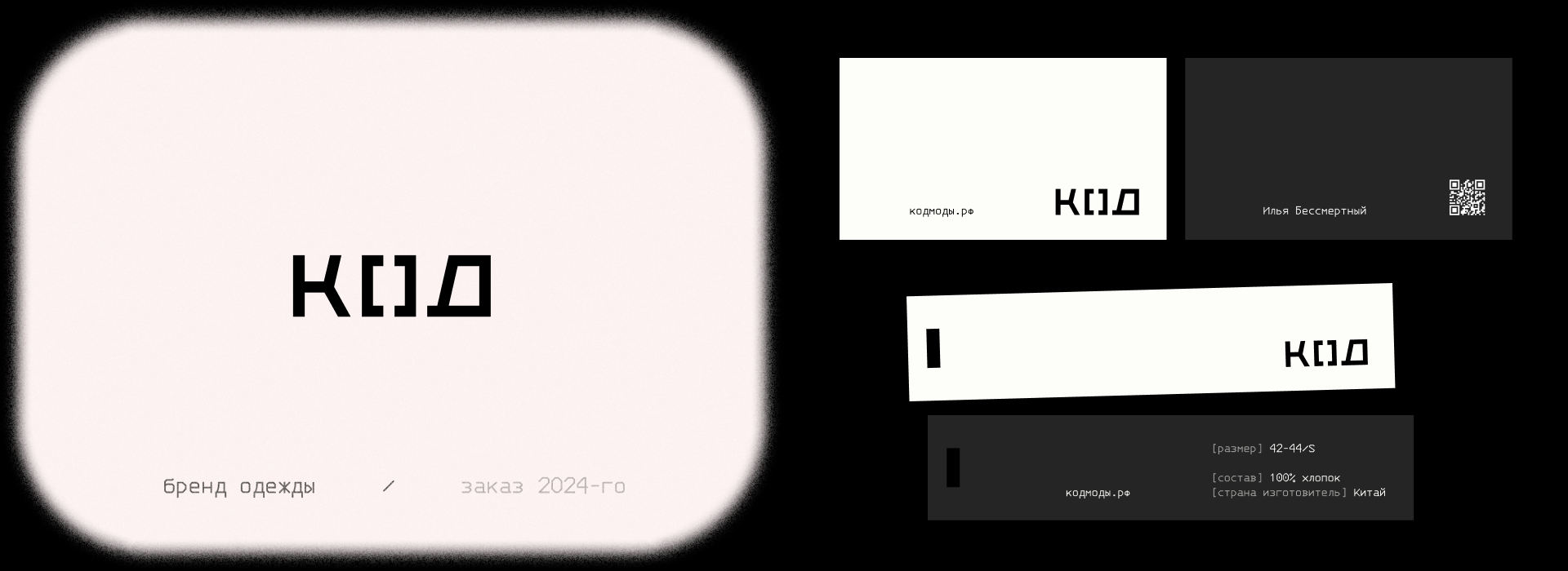 лого — Изображение №2 — Брендинг, Графика на Dprofile