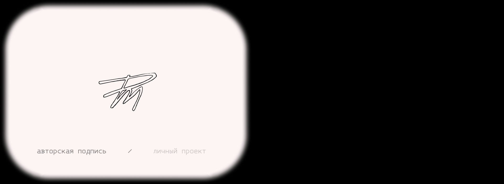 лого — Изображение №4 — Брендинг, Графика на Dprofile