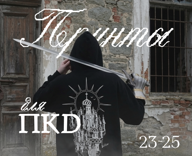 принты для ПКD / 23-25 — Брендинг, Иллюстрация на Dprofile