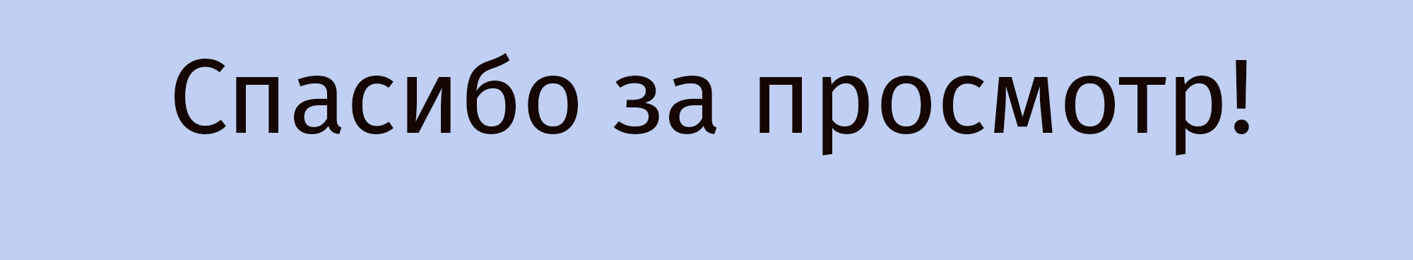 Персонажи для летнего лагеря — Изображение №12 — Брендинг, Иллюстрация на Dprofile
