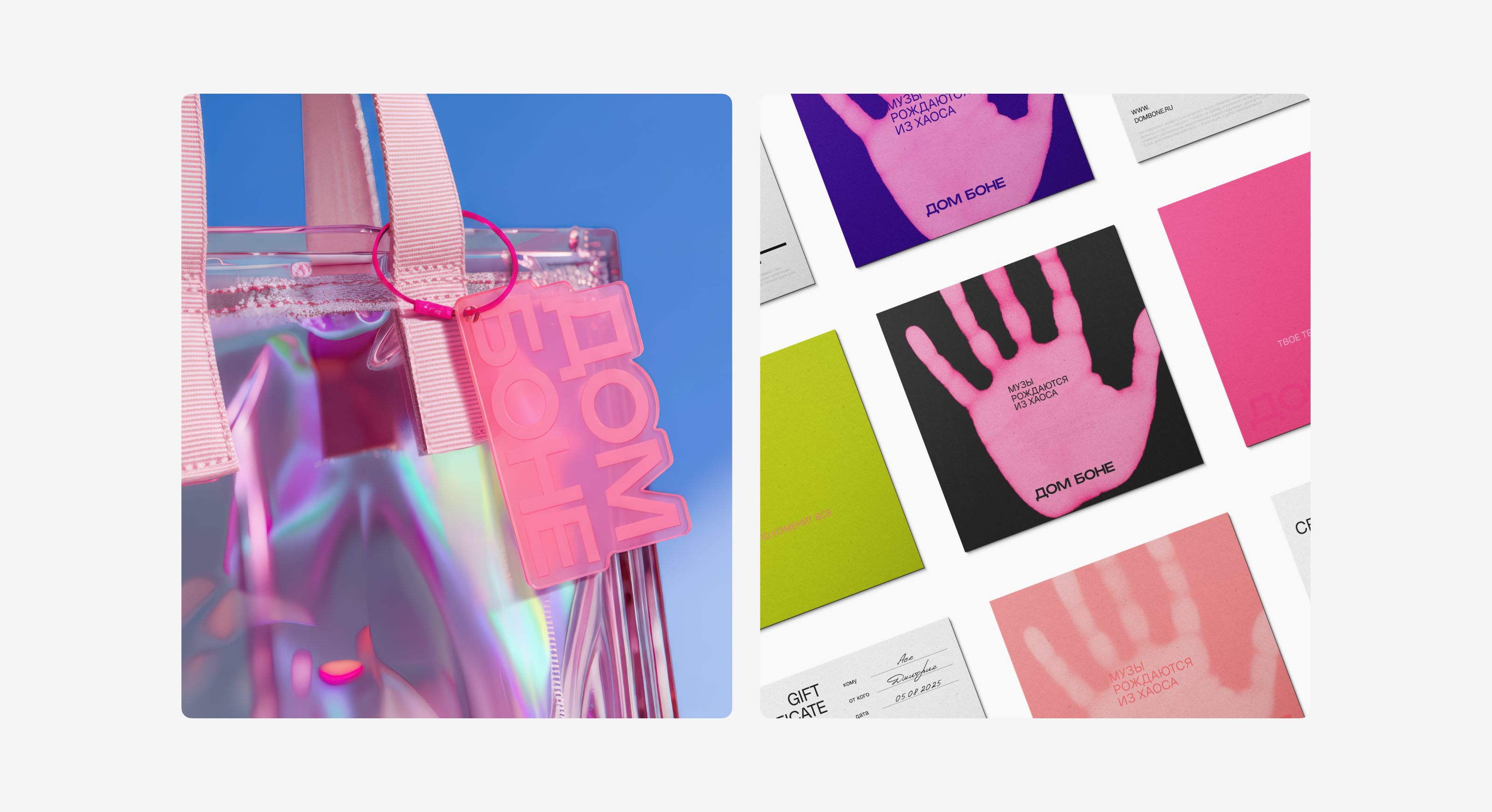 Брендфолио 2025 — Изображение №10 — Брендинг, Графика на Dprofile