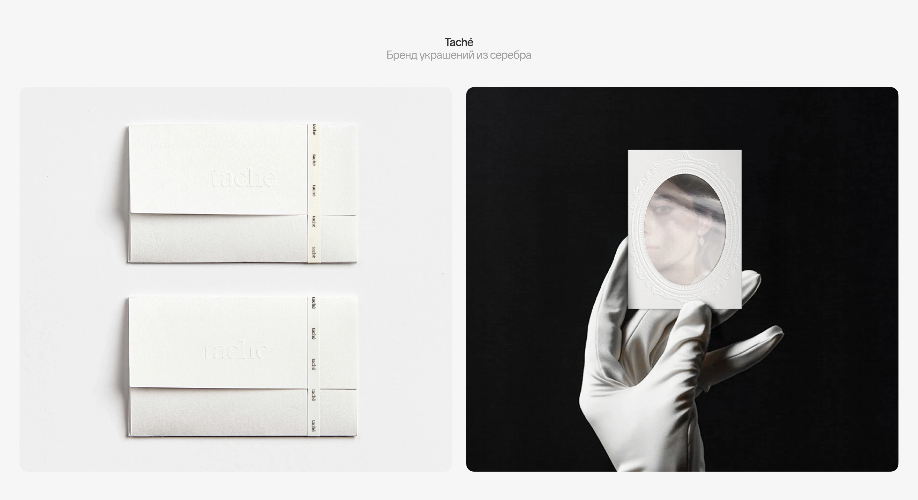 Брендфолио 2025 — Изображение №4 — Брендинг, Графика на Dprofile