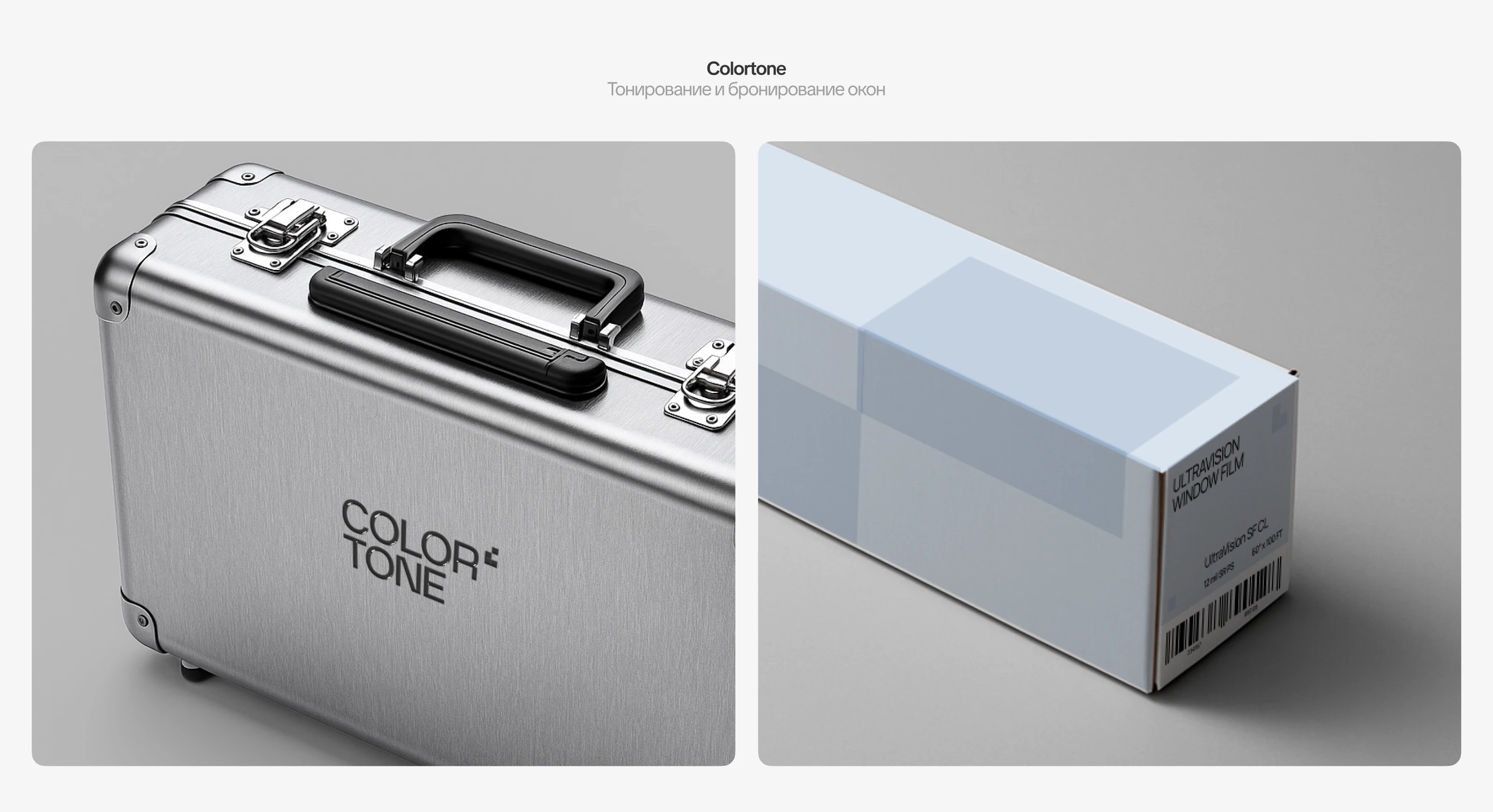 Брендфолио 2025 — Изображение №16 — Брендинг, Графика на Dprofile