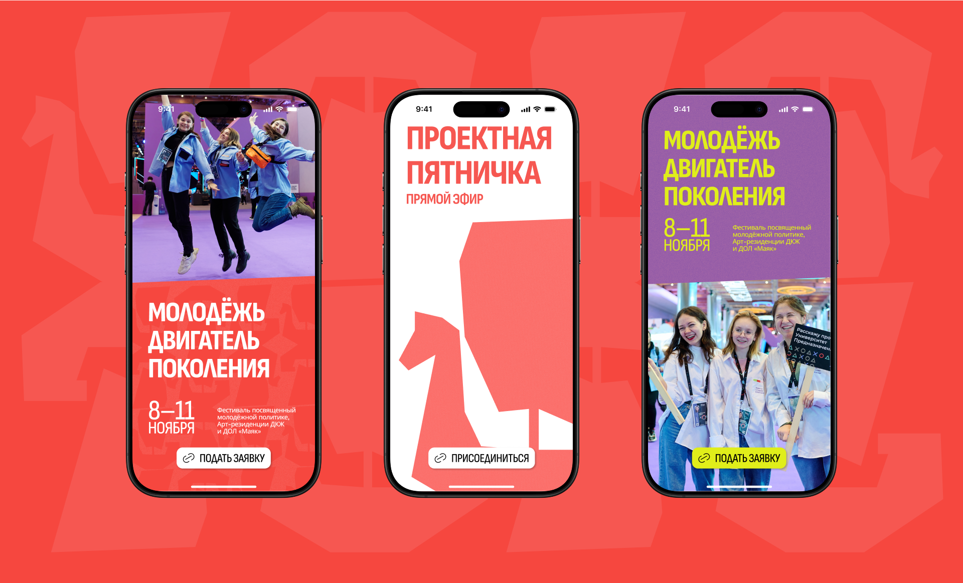 Молодой Чусовой — Изображение №5 — Брендинг, Графика на Dprofile