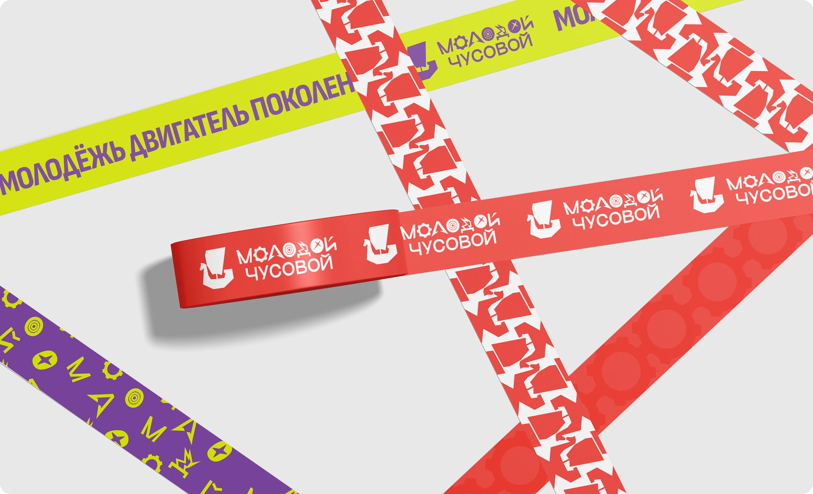 Молодой Чусовой — Изображение №17 — Брендинг, Графика на Dprofile