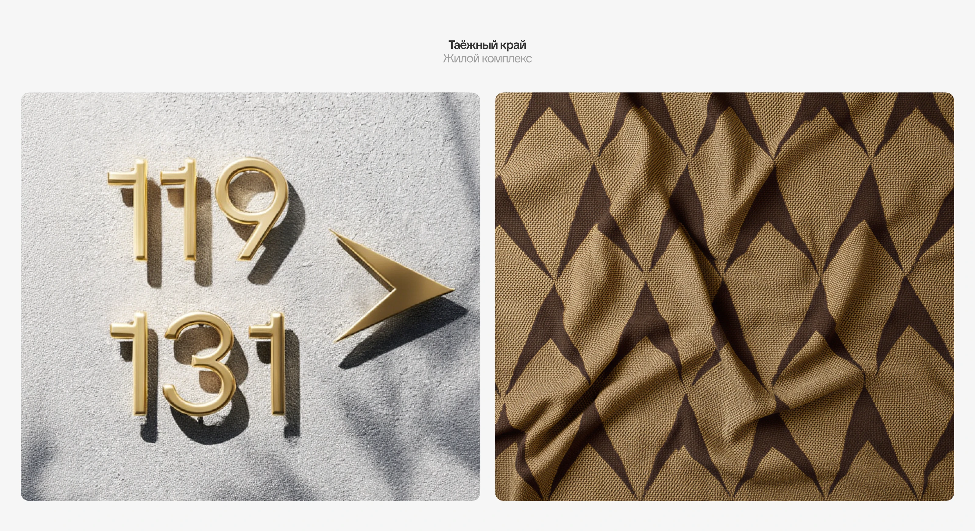 Брендфолио 2025 — Изображение №13 — Брендинг, Графика на Dprofile