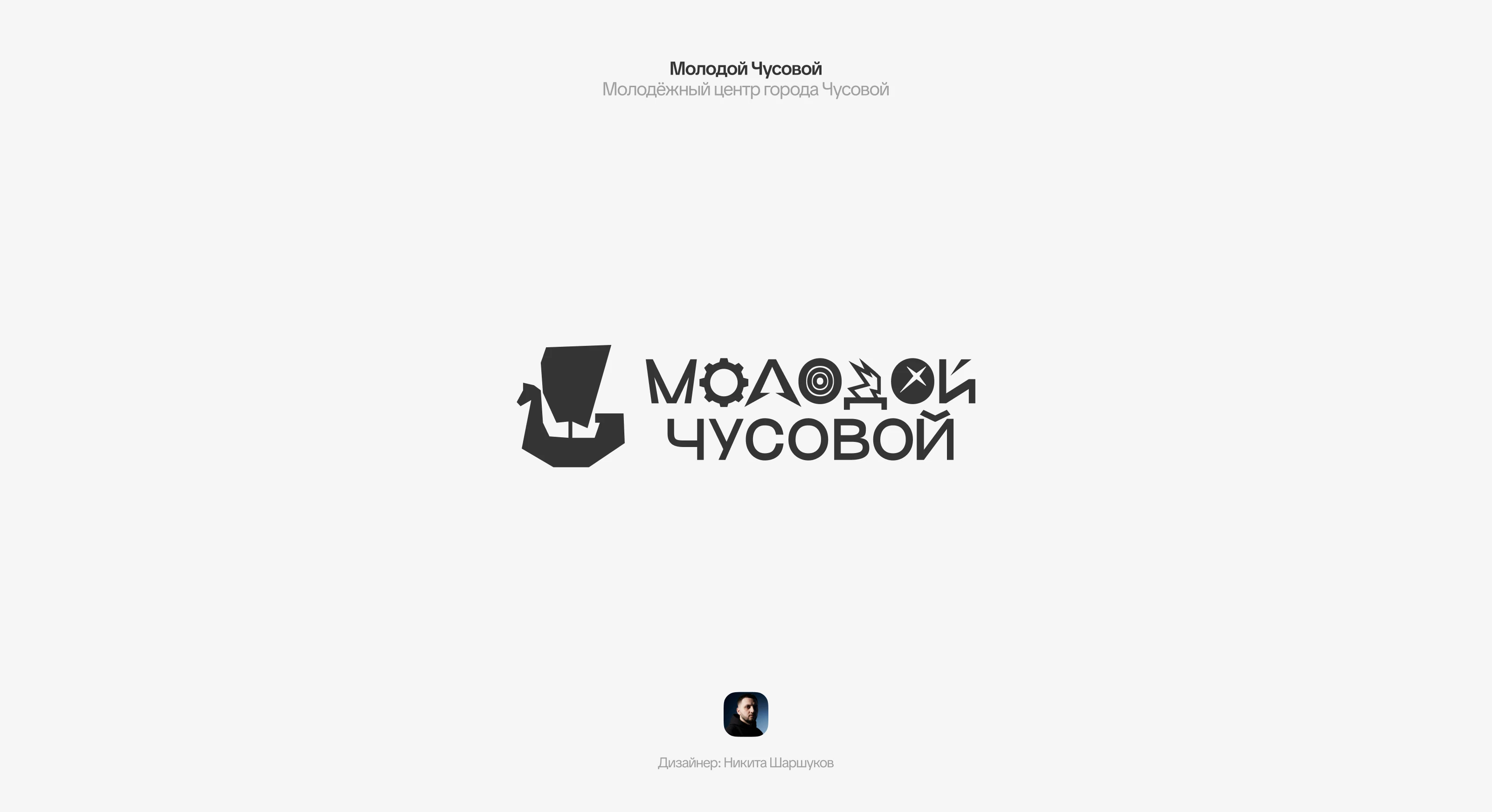 Брендфолио 2025 — Изображение №5 — Брендинг, Графика на Dprofile