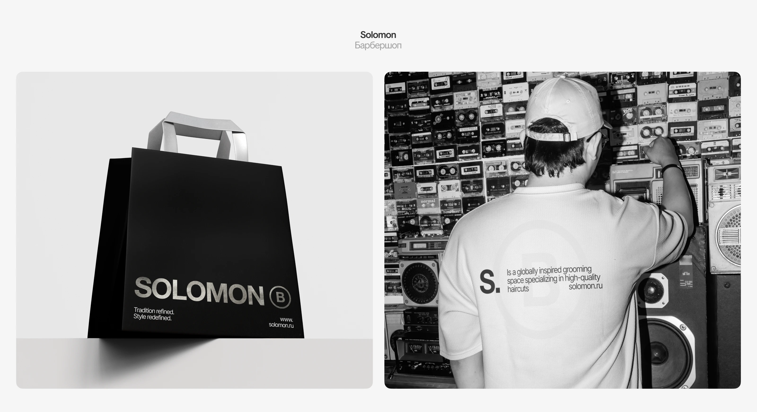 Брендфолио 2025 — Изображение №19 — Брендинг, Графика на Dprofile