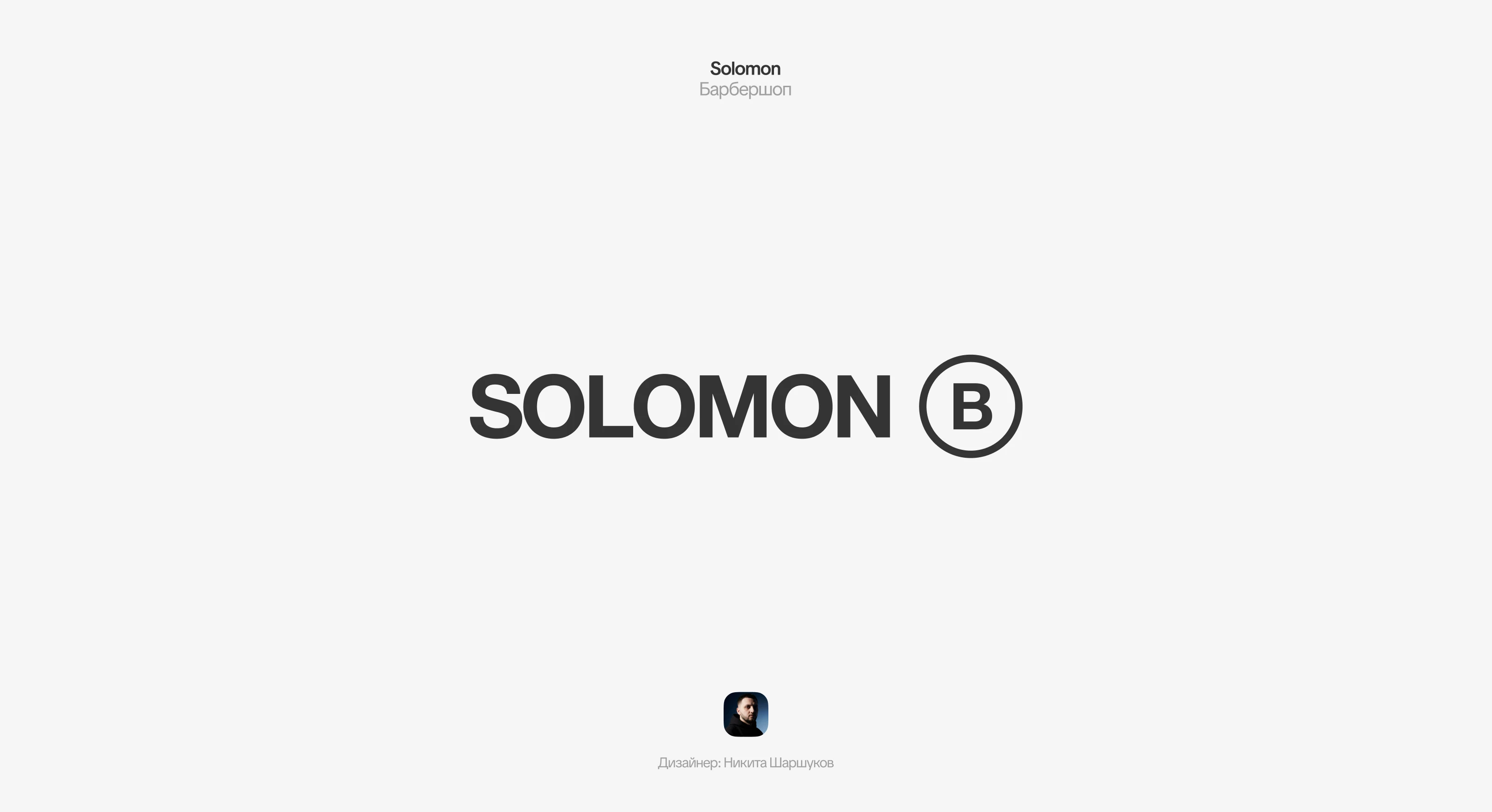 Брендфолио 2025 — Изображение №17 — Брендинг, Графика на Dprofile