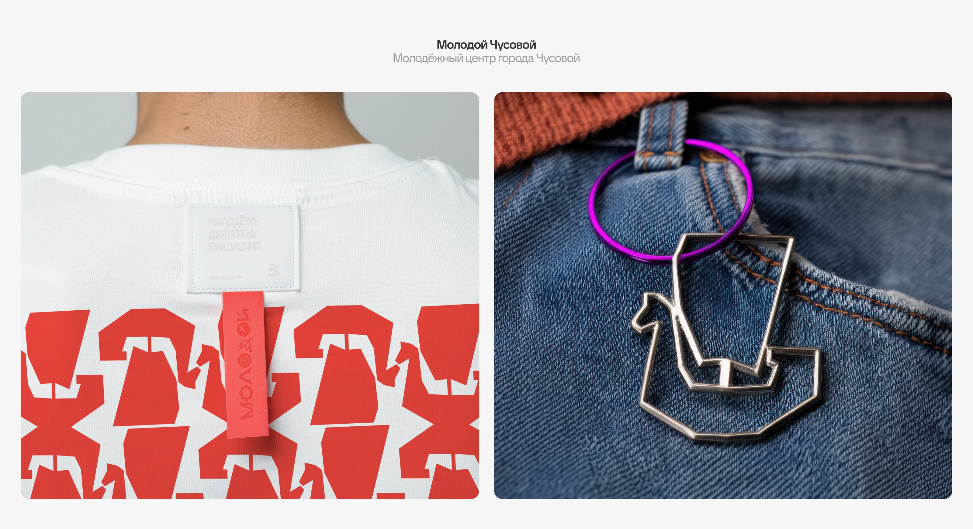 Брендфолио 2025 — Изображение №7 — Брендинг, Графика на Dprofile