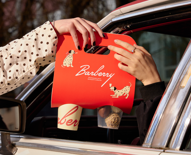 Barberry на Dprofile