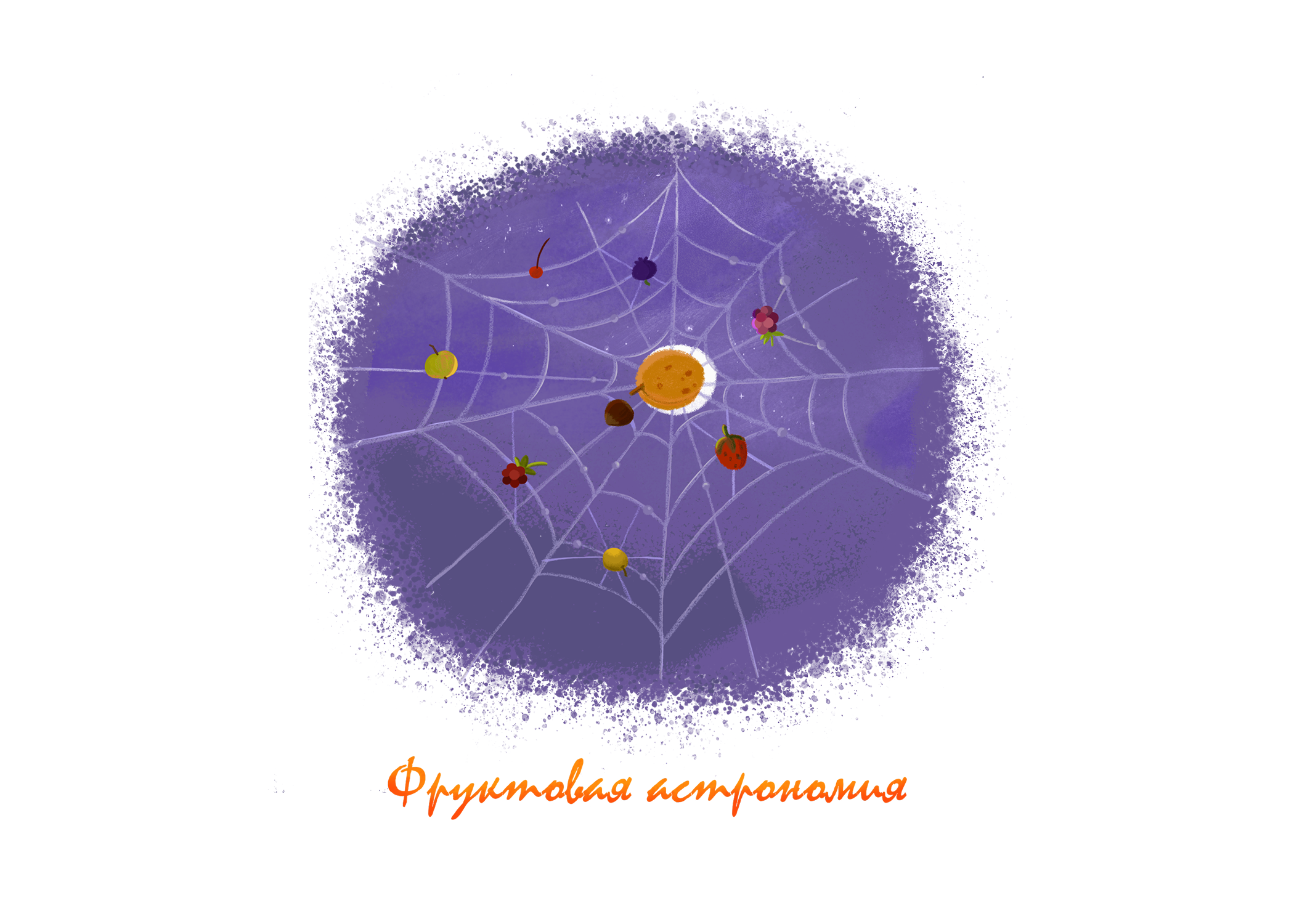 Истории из леса — Изображение №4 — Иллюстрация, Графика на Dprofile