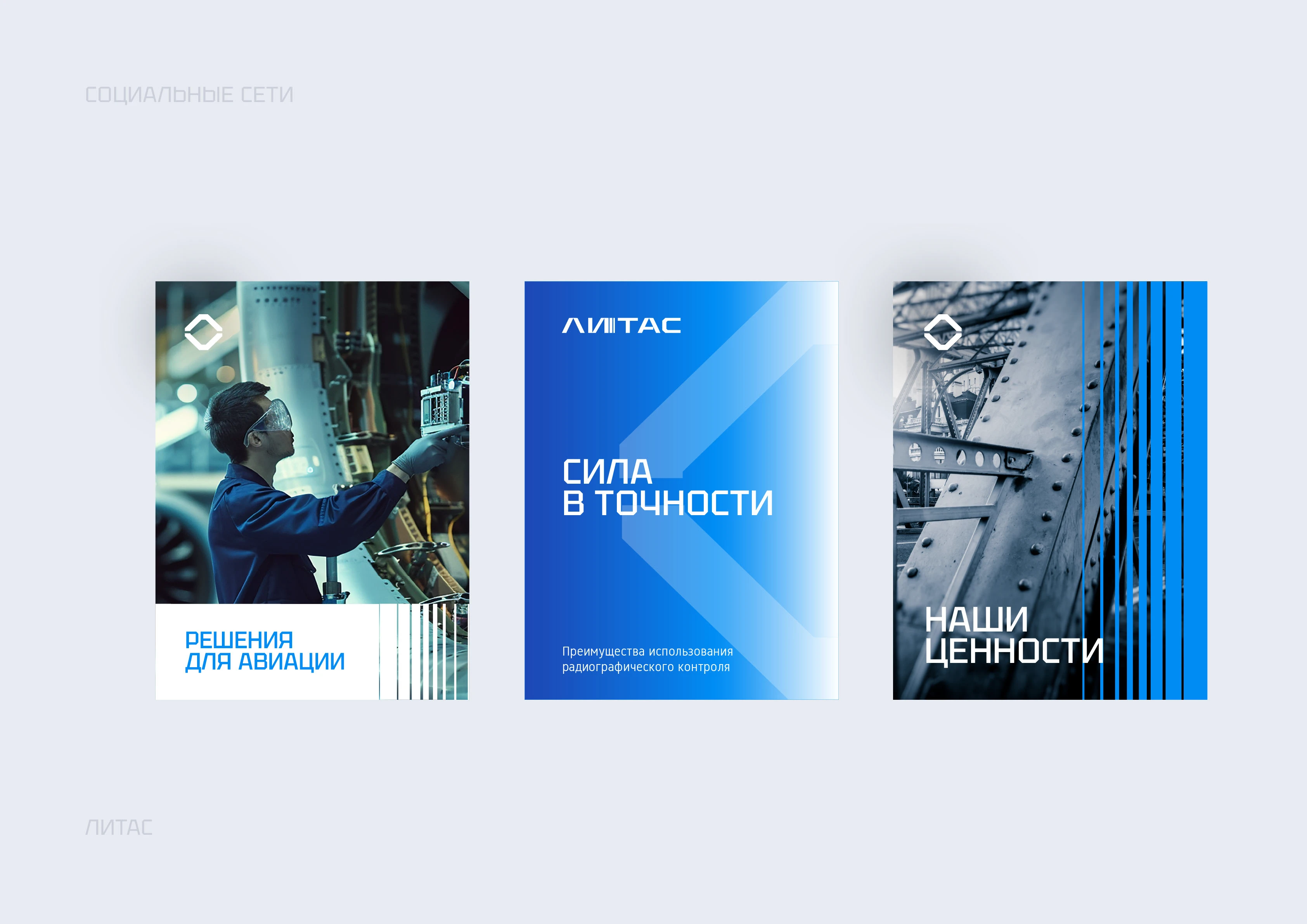 ПРОИЗВОДСТВО | ОБОРУДОВАНИЕ | Фирменный стиль |Логотип — Изображение №14 — Брендинг, Графика на Dprofile