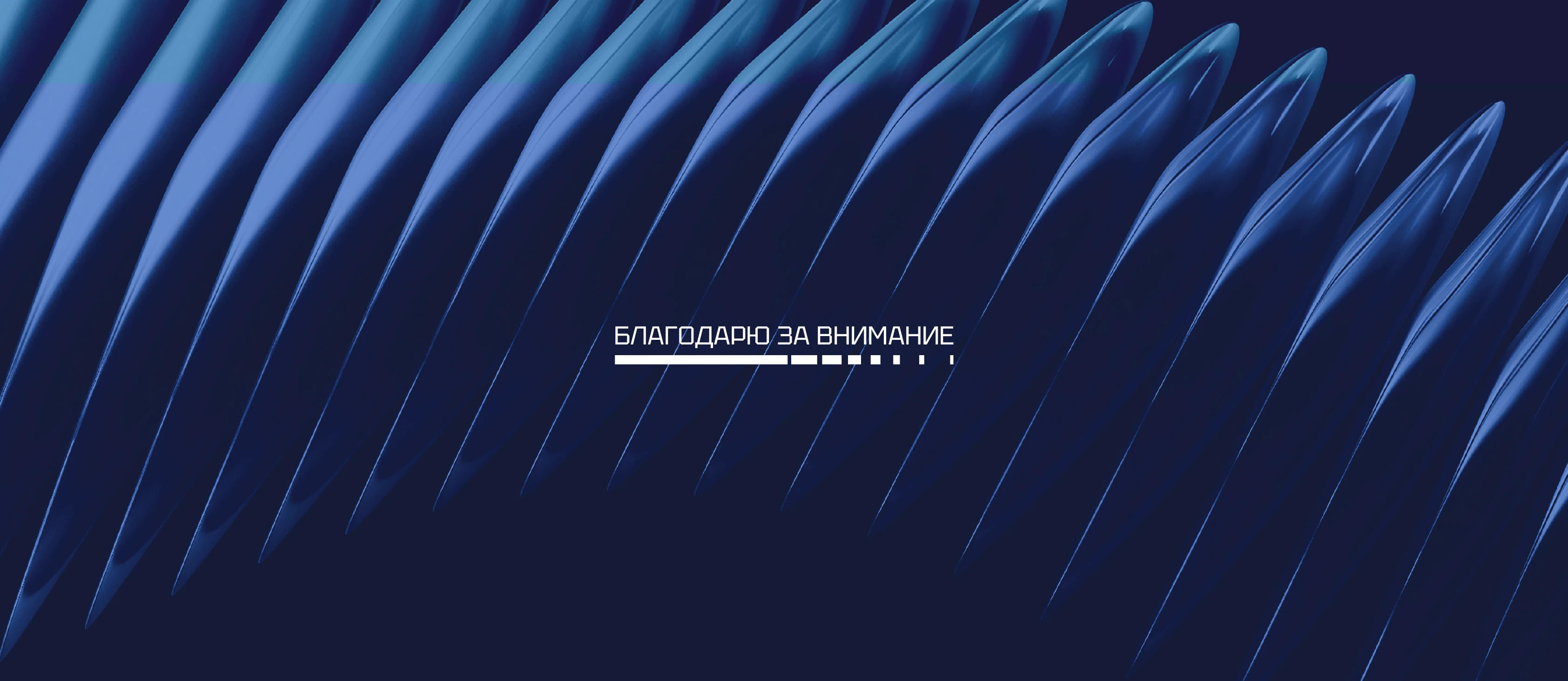 ПРОИЗВОДСТВО | ОБОРУДОВАНИЕ | Фирменный стиль |Логотип — Изображение №18 — Брендинг, Графика на Dprofile