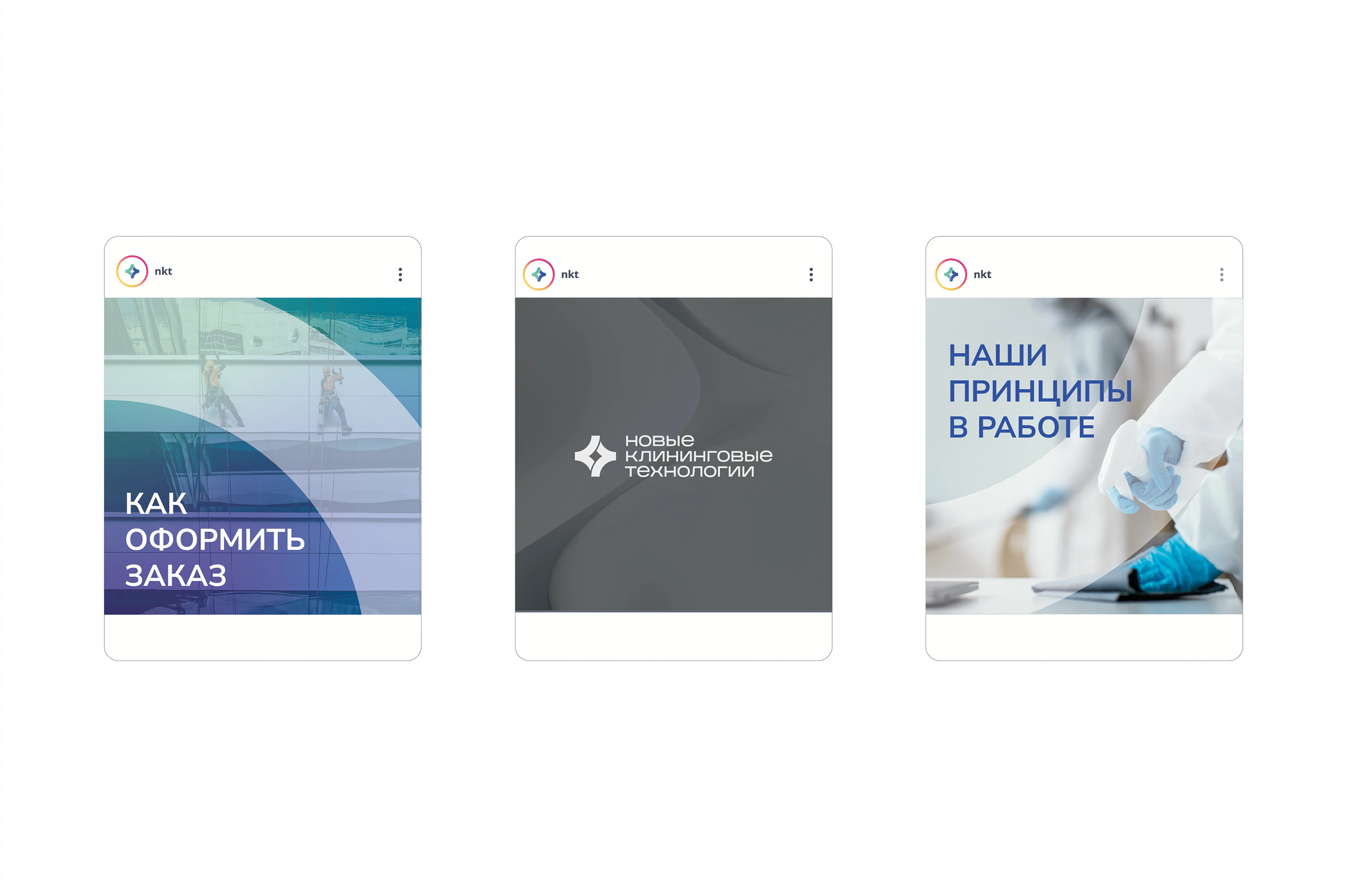 КЛИНИНГ | ФИРМЕННЫЙ СТИЛЬ | ЛОГОТИП | ГАЙДЛАЙН — Изображение №16 — Брендинг, Графика на Dprofile