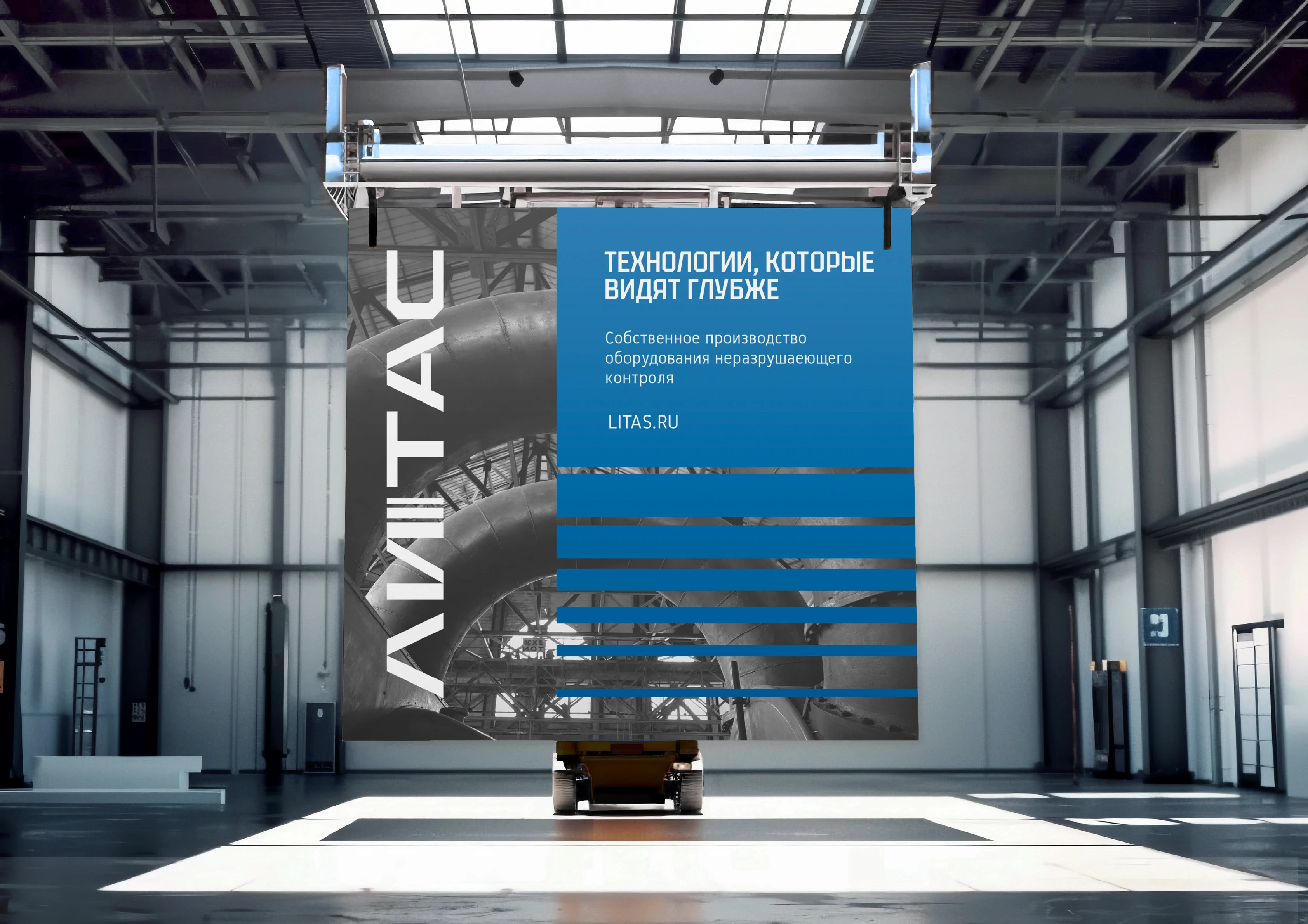 ПРОИЗВОДСТВО | ОБОРУДОВАНИЕ | Фирменный стиль |Логотип — Изображение №9 — Брендинг, Графика на Dprofile