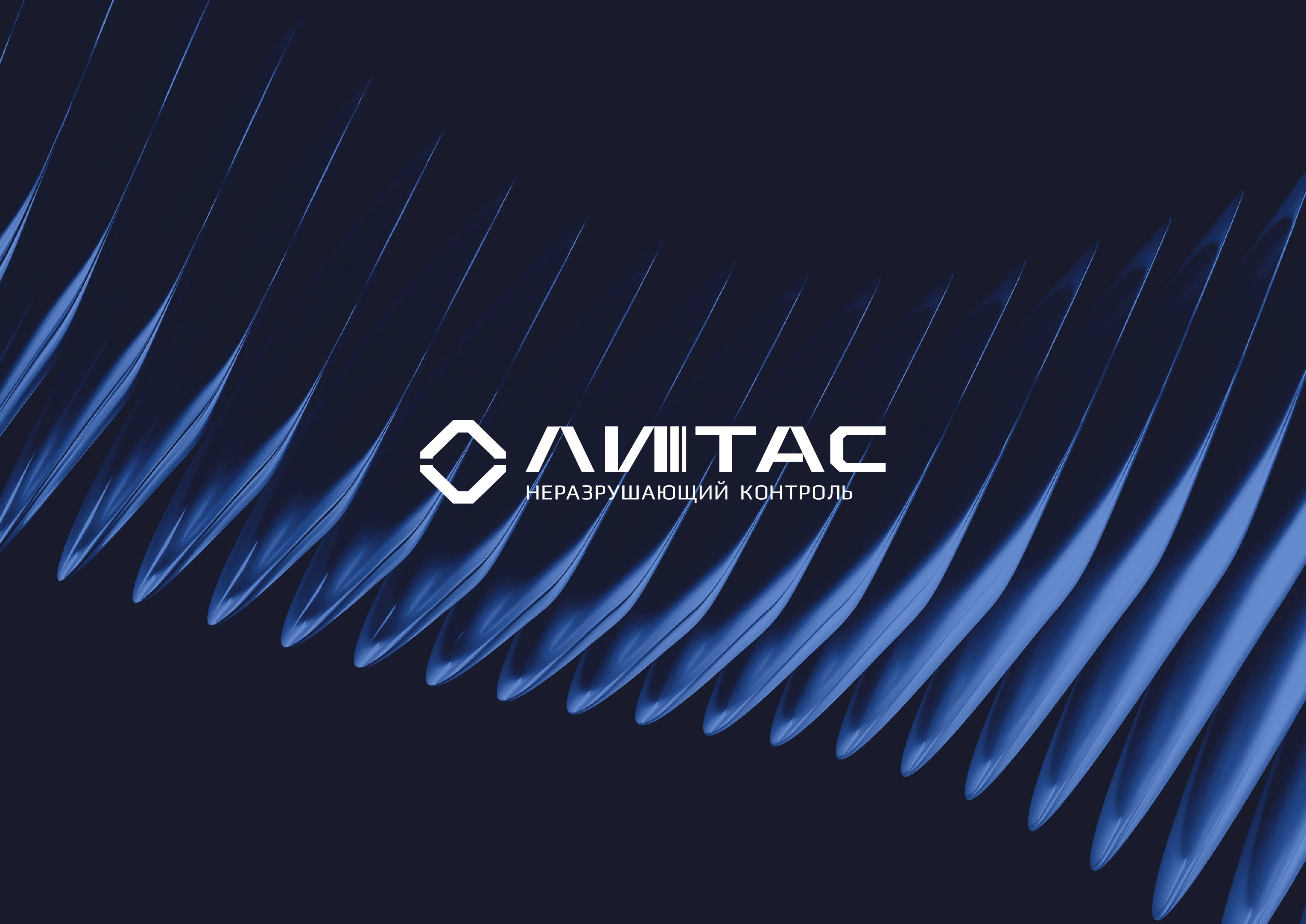 ПРОИЗВОДСТВО | ОБОРУДОВАНИЕ | Фирменный стиль |Логотип — Изображение №1 — Брендинг, Графика на Dprofile