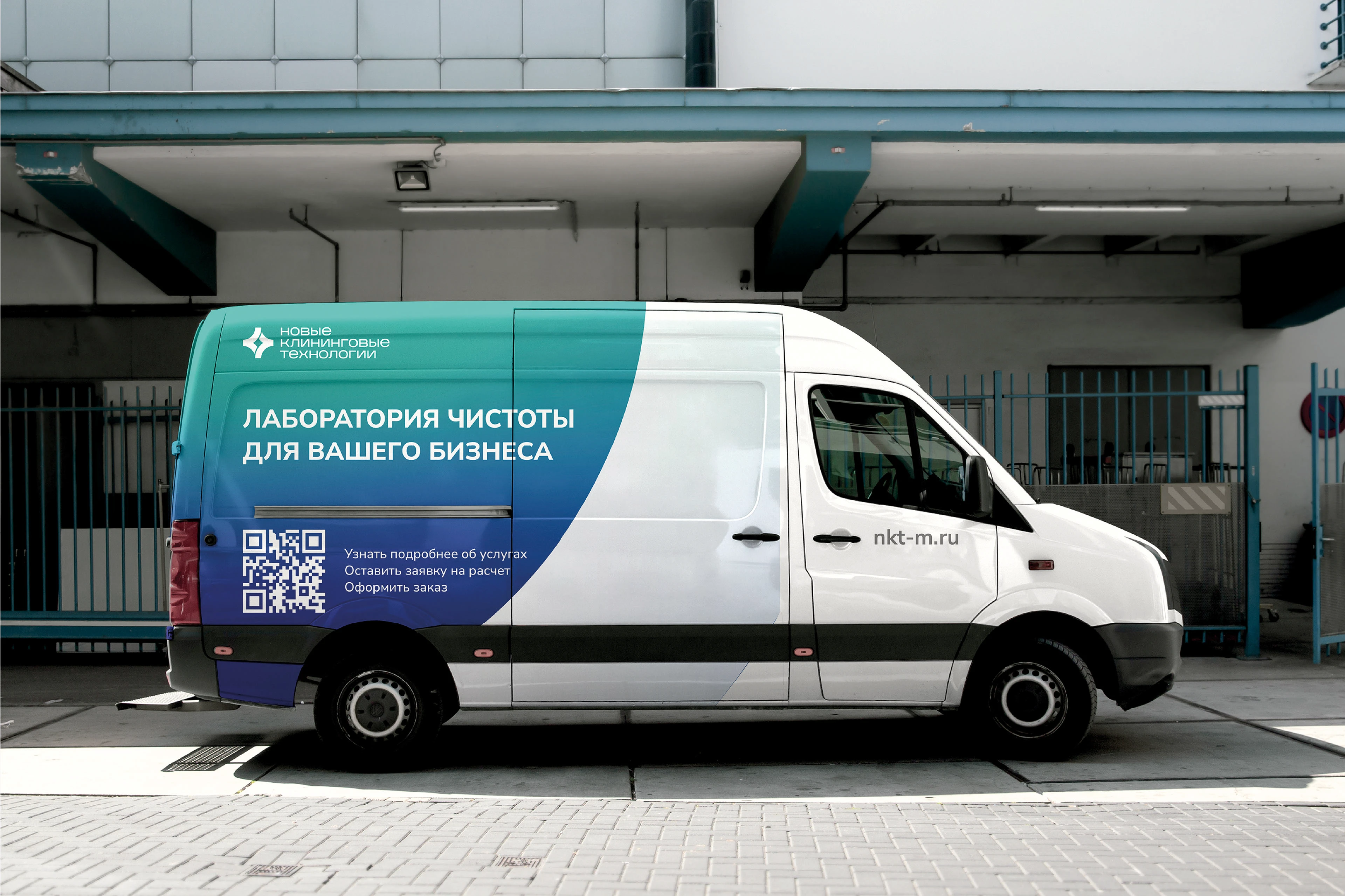 КЛИНИНГ | ФИРМЕННЫЙ СТИЛЬ | ЛОГОТИП | ГАЙДЛАЙН — Изображение №17 — Брендинг, Графика на Dprofile