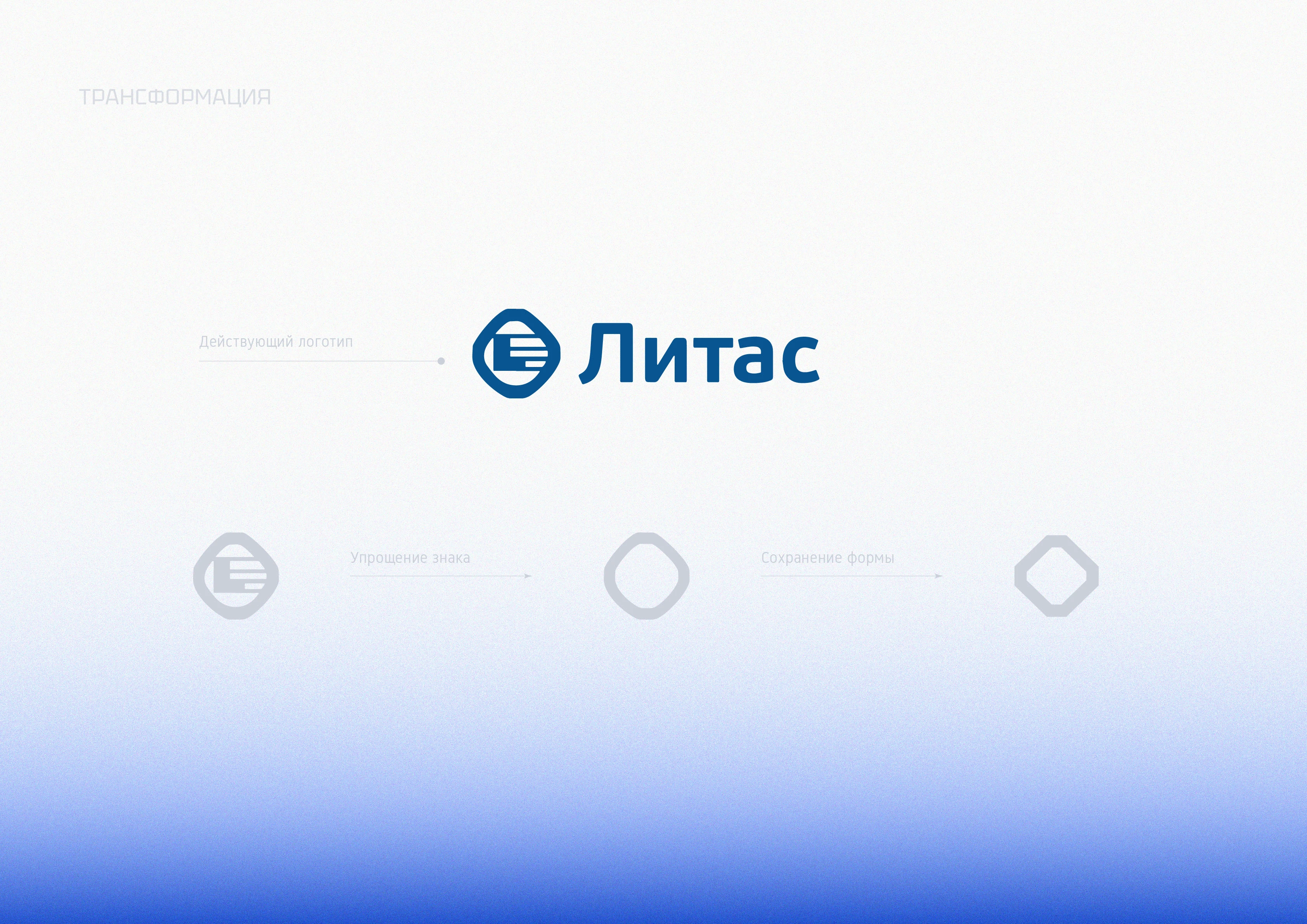 ПРОИЗВОДСТВО | ОБОРУДОВАНИЕ | Фирменный стиль |Логотип — Изображение №2 — Брендинг, Графика на Dprofile