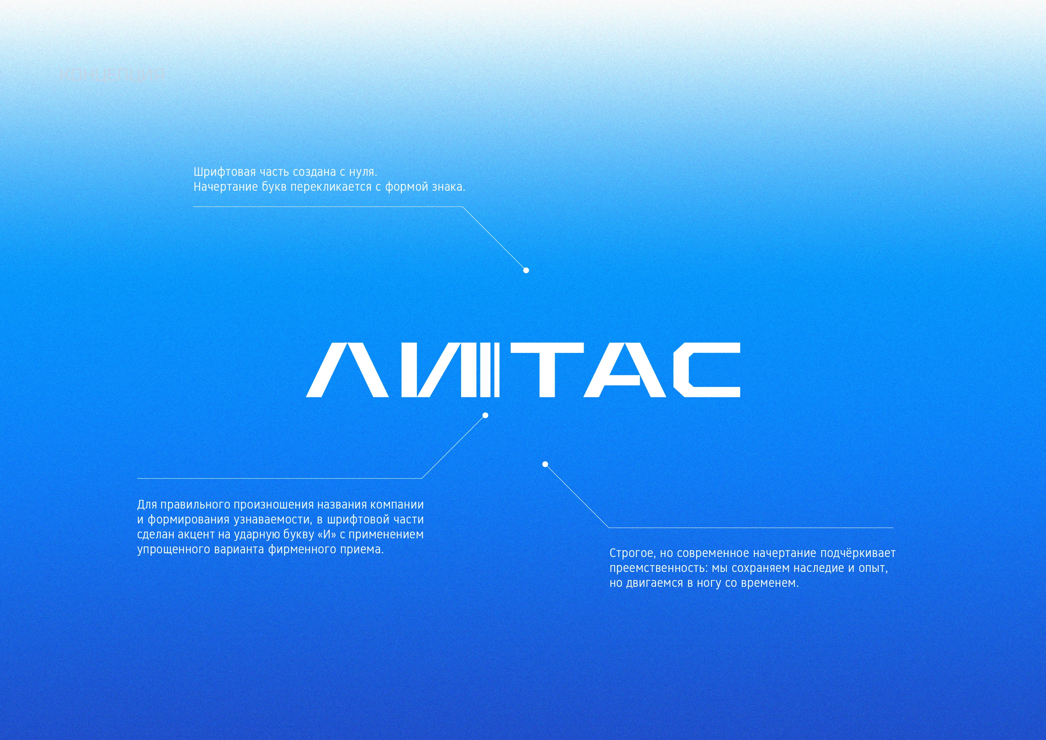 ПРОИЗВОДСТВО | ОБОРУДОВАНИЕ | Фирменный стиль |Логотип — Изображение №4 — Брендинг, Графика на Dprofile