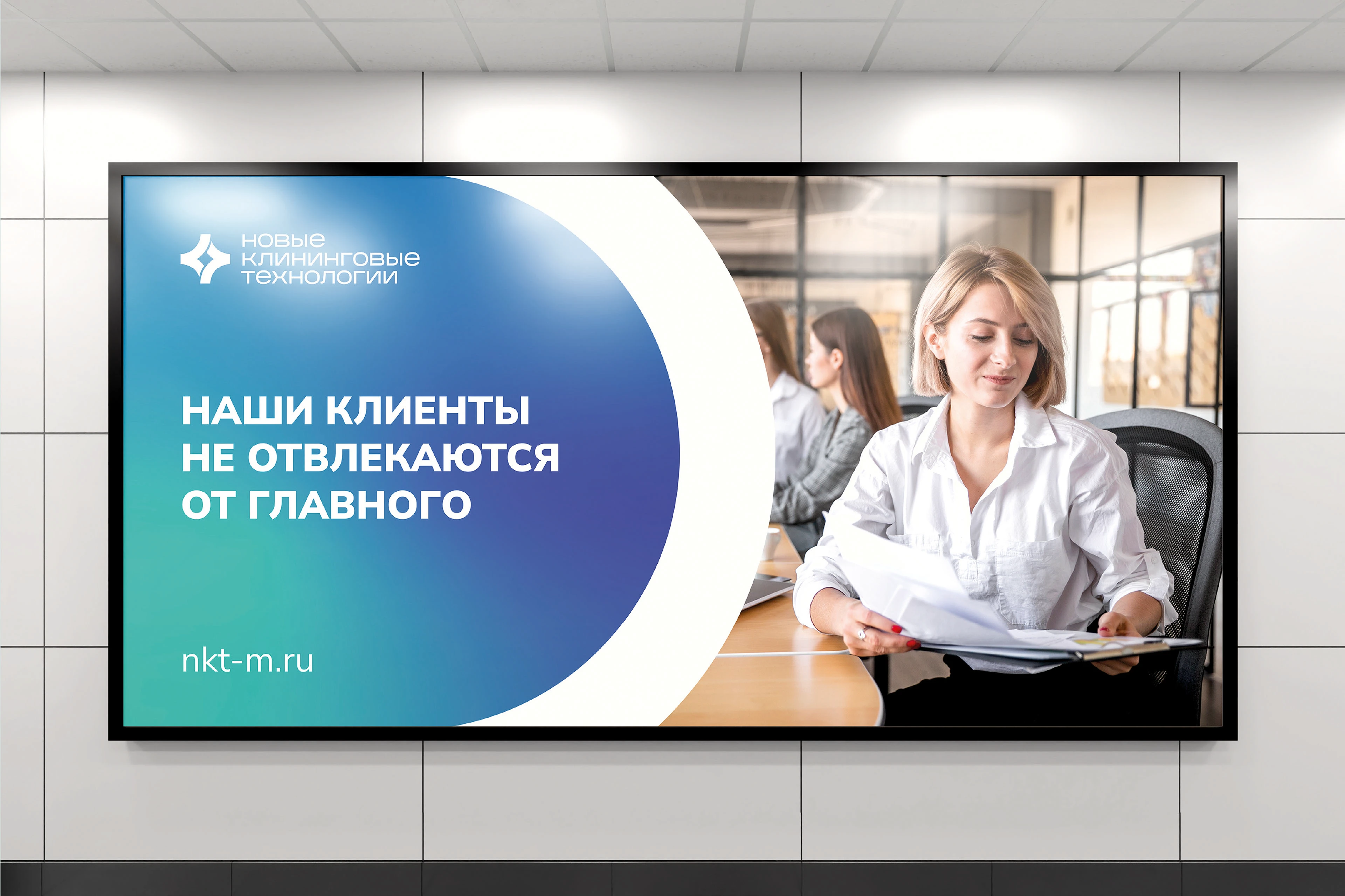 КЛИНИНГ | ФИРМЕННЫЙ СТИЛЬ | ЛОГОТИП | ГАЙДЛАЙН — Изображение №11 — Брендинг, Графика на Dprofile
