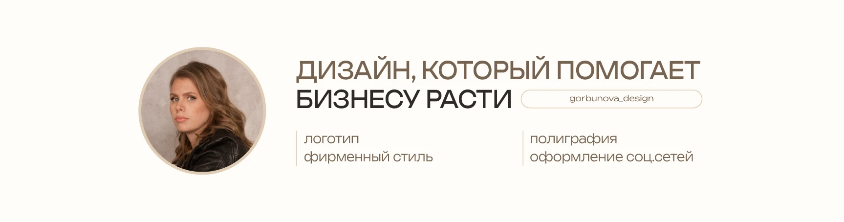 ФИРМЕННЫЙ СТИЛЬ | ЛОГОТИП | АЙДЕНТИКА | ХИМЧИСТКА — Изображение №19 — Брендинг, Графика на Dprofile