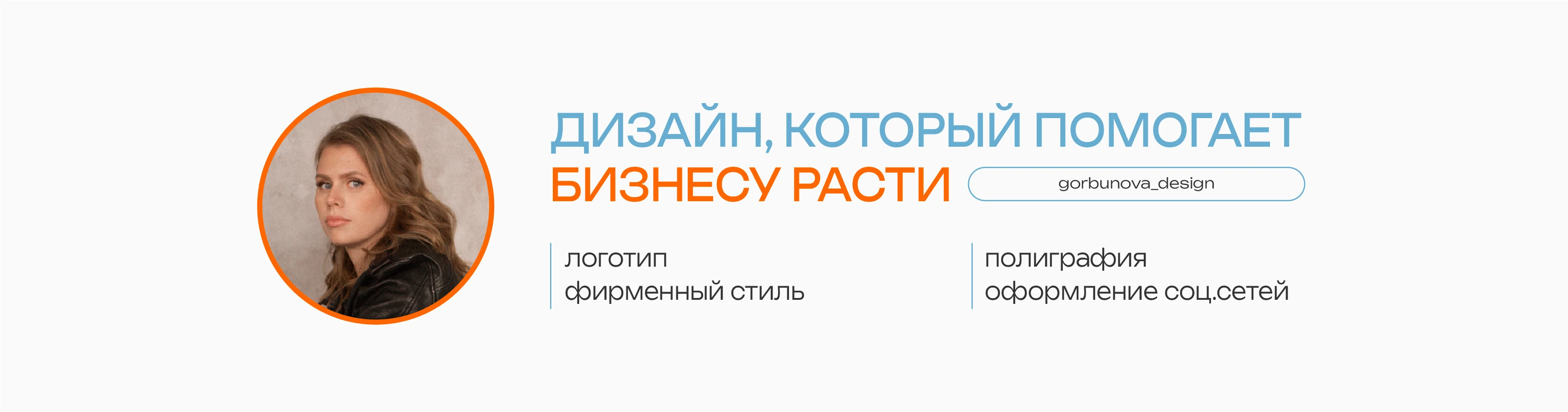 ПРОИЗВОДСТВО | ОБОРУДОВАНИЕ | Фирменный стиль |Логотип — Изображение №19 — Брендинг, Графика на Dprofile