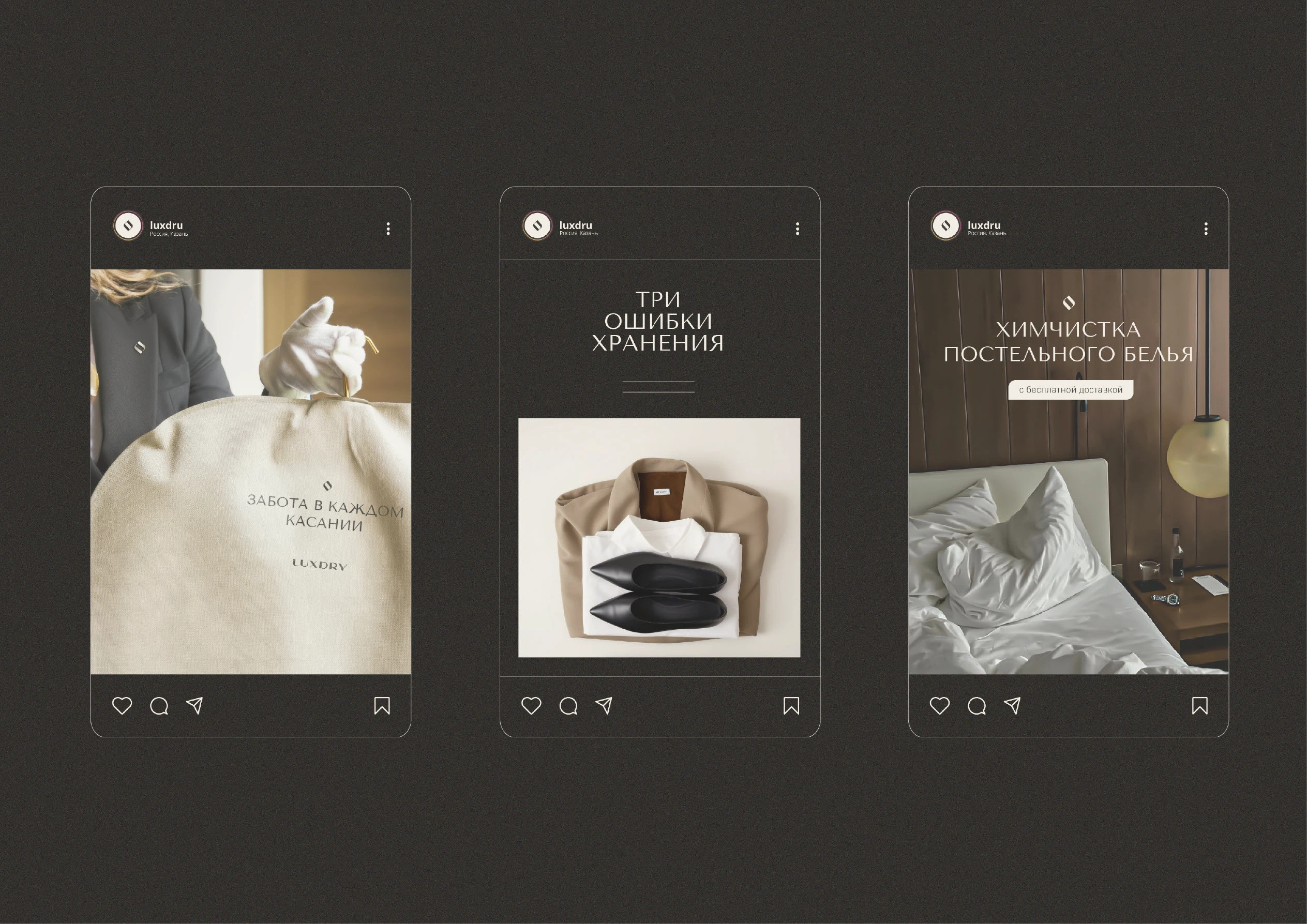 ФИРМЕННЫЙ СТИЛЬ | ЛОГОТИП | АЙДЕНТИКА | ХИМЧИСТКА — Изображение №14 — Брендинг, Графика на Dprofile