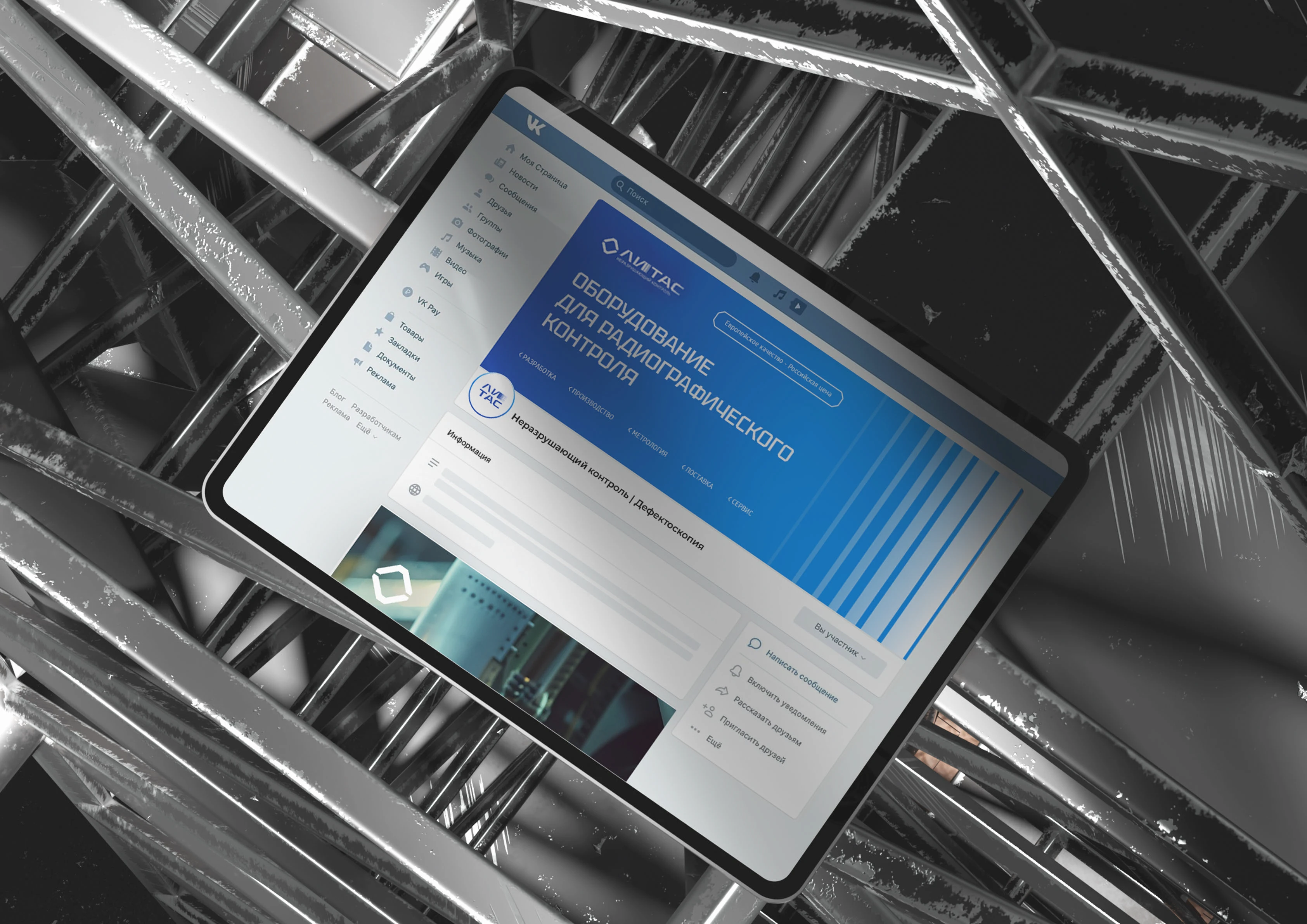 ПРОИЗВОДСТВО | ОБОРУДОВАНИЕ | Фирменный стиль |Логотип — Изображение №13 — Брендинг, Графика на Dprofile