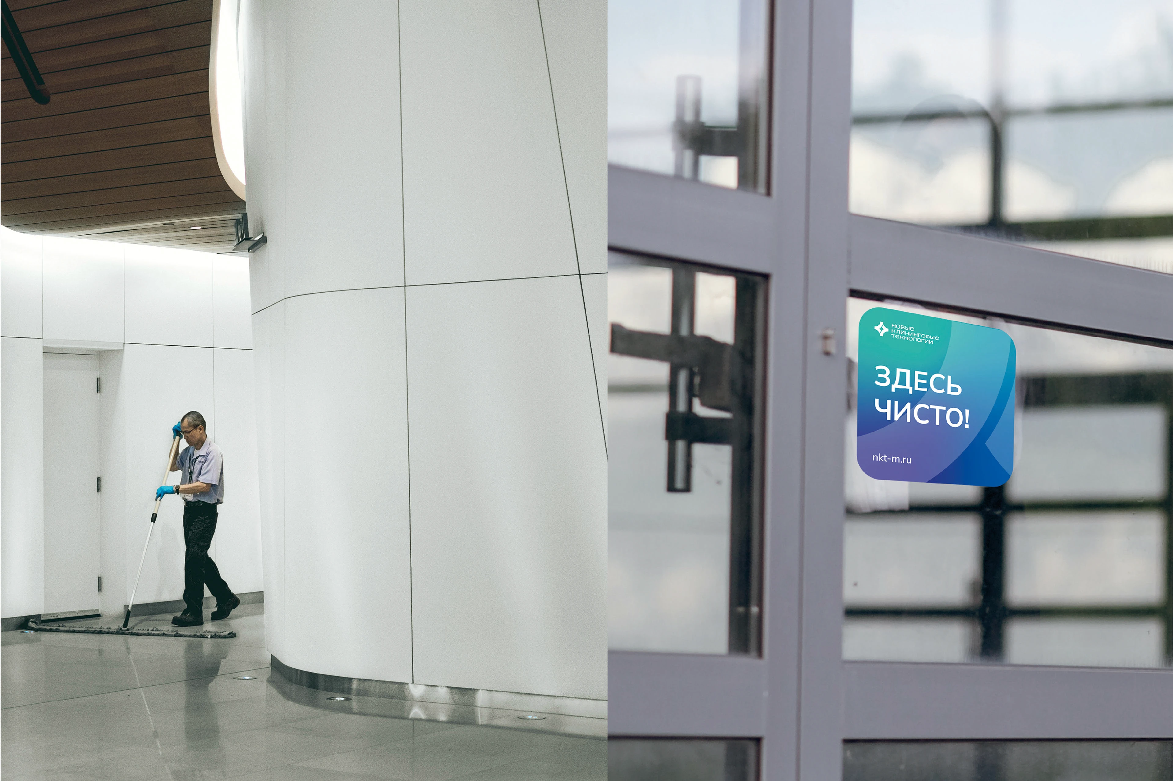 КЛИНИНГ | ФИРМЕННЫЙ СТИЛЬ | ЛОГОТИП | ГАЙДЛАЙН — Изображение №10 — Брендинг, Графика на Dprofile