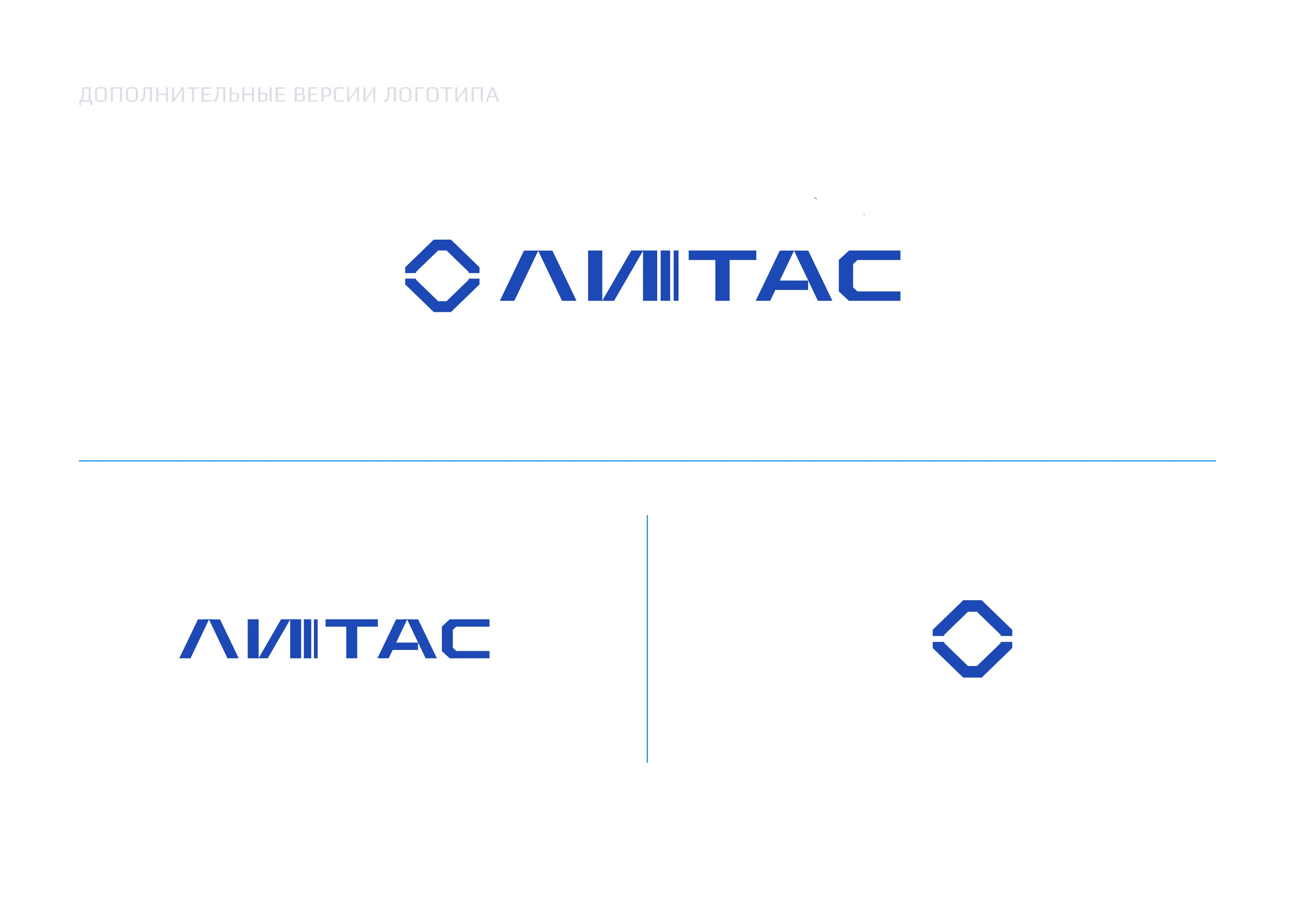 ПРОИЗВОДСТВО | ОБОРУДОВАНИЕ | Фирменный стиль |Логотип — Изображение №5 — Брендинг, Графика на Dprofile